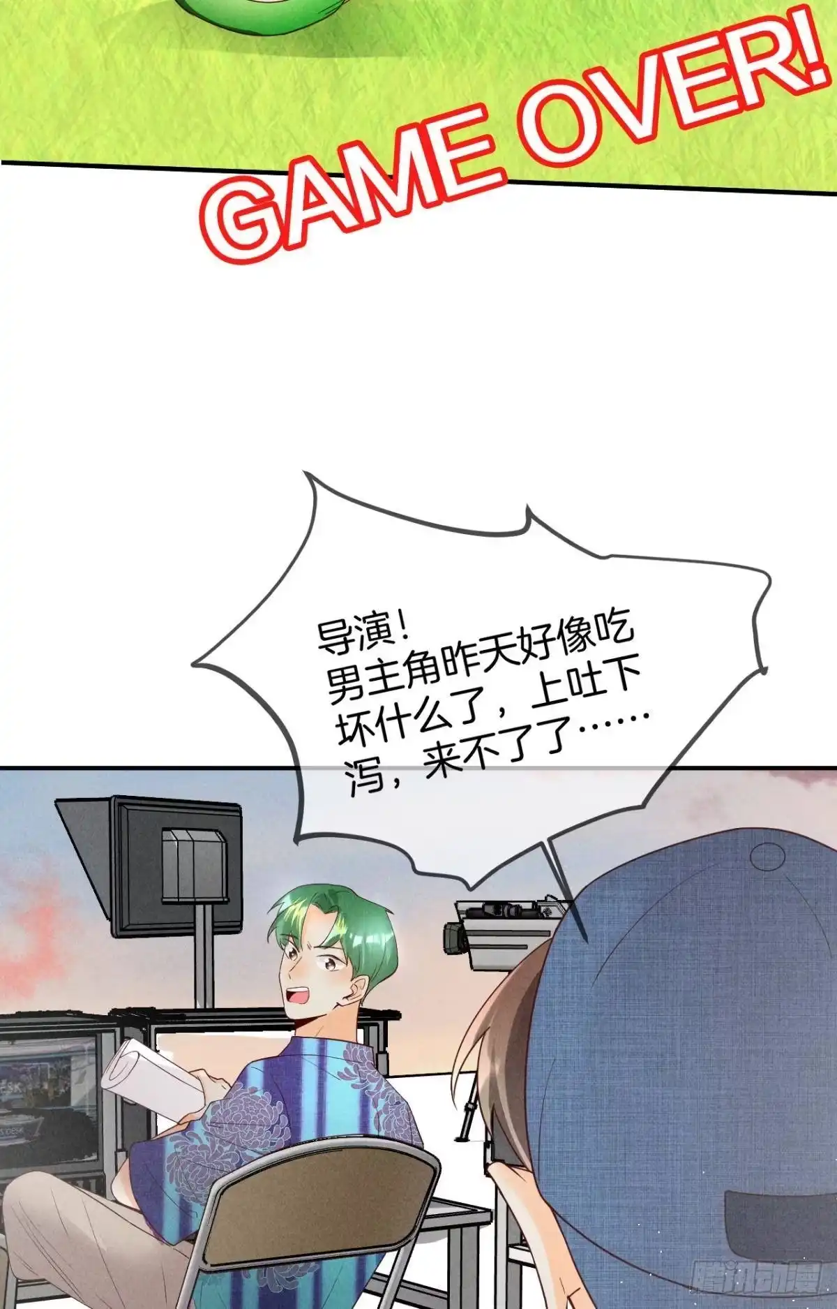 《心机万种又如何》19 叶少，么么哒 第34页
