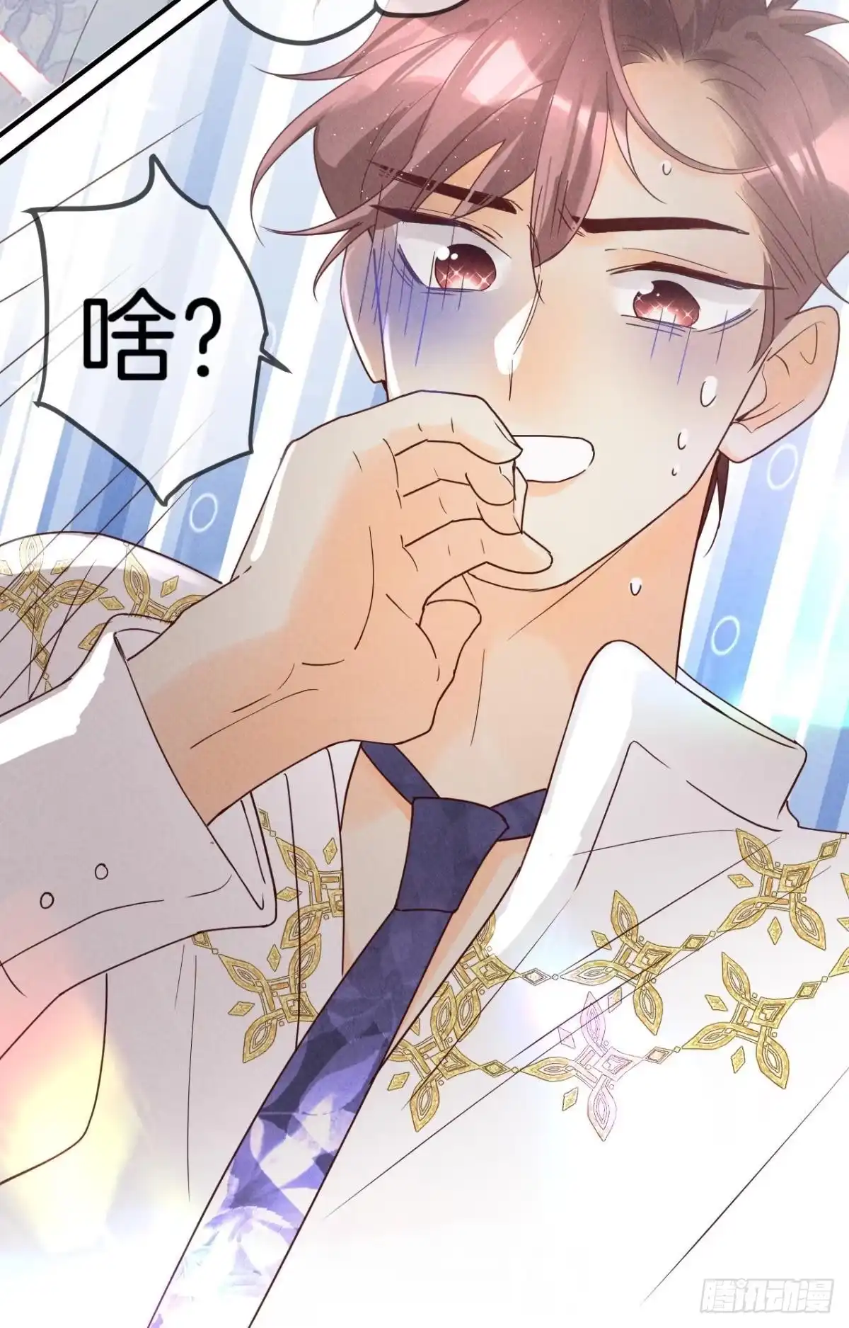 《心机万种又如何》19 叶少，么么哒 第46页