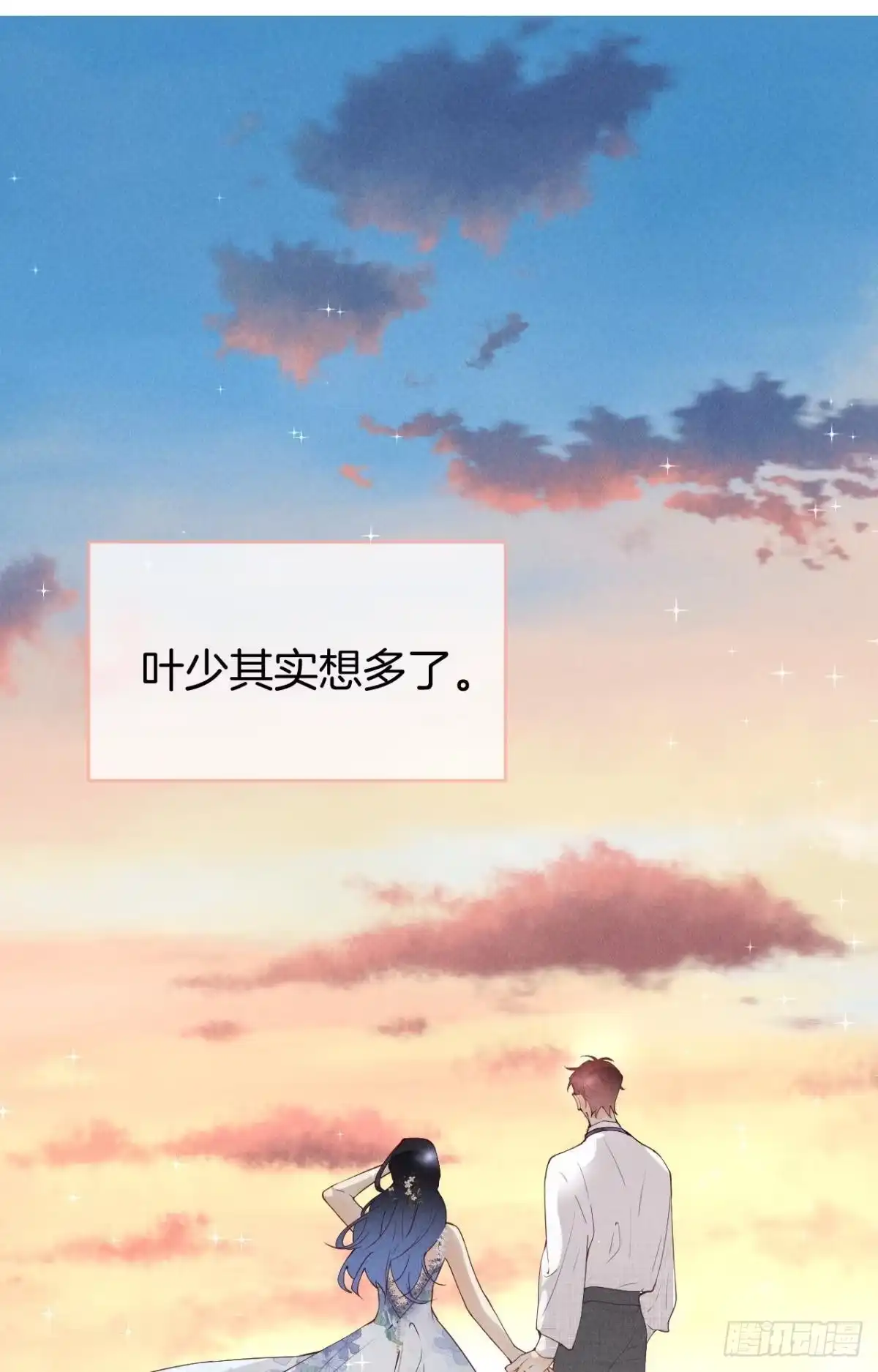 《心机万种又如何》20 进屋，推倒，捆绑 第2页