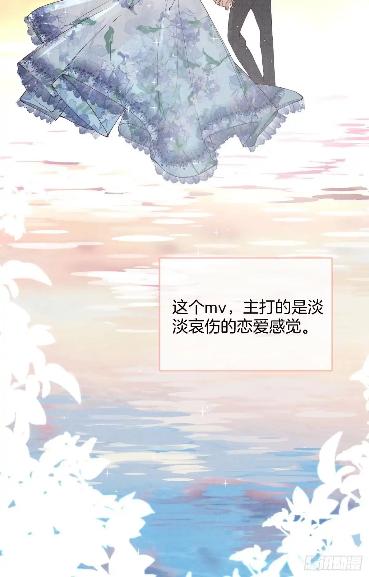 《心机万种又如何》20 进屋，推倒，捆绑 第3页