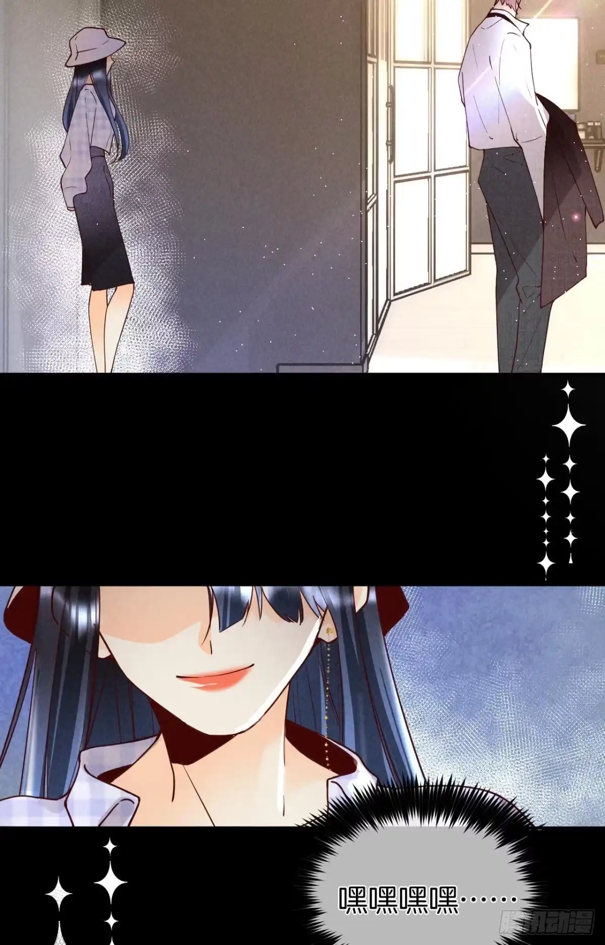 《心机万种又如何》20 进屋，推倒，捆绑 第21页