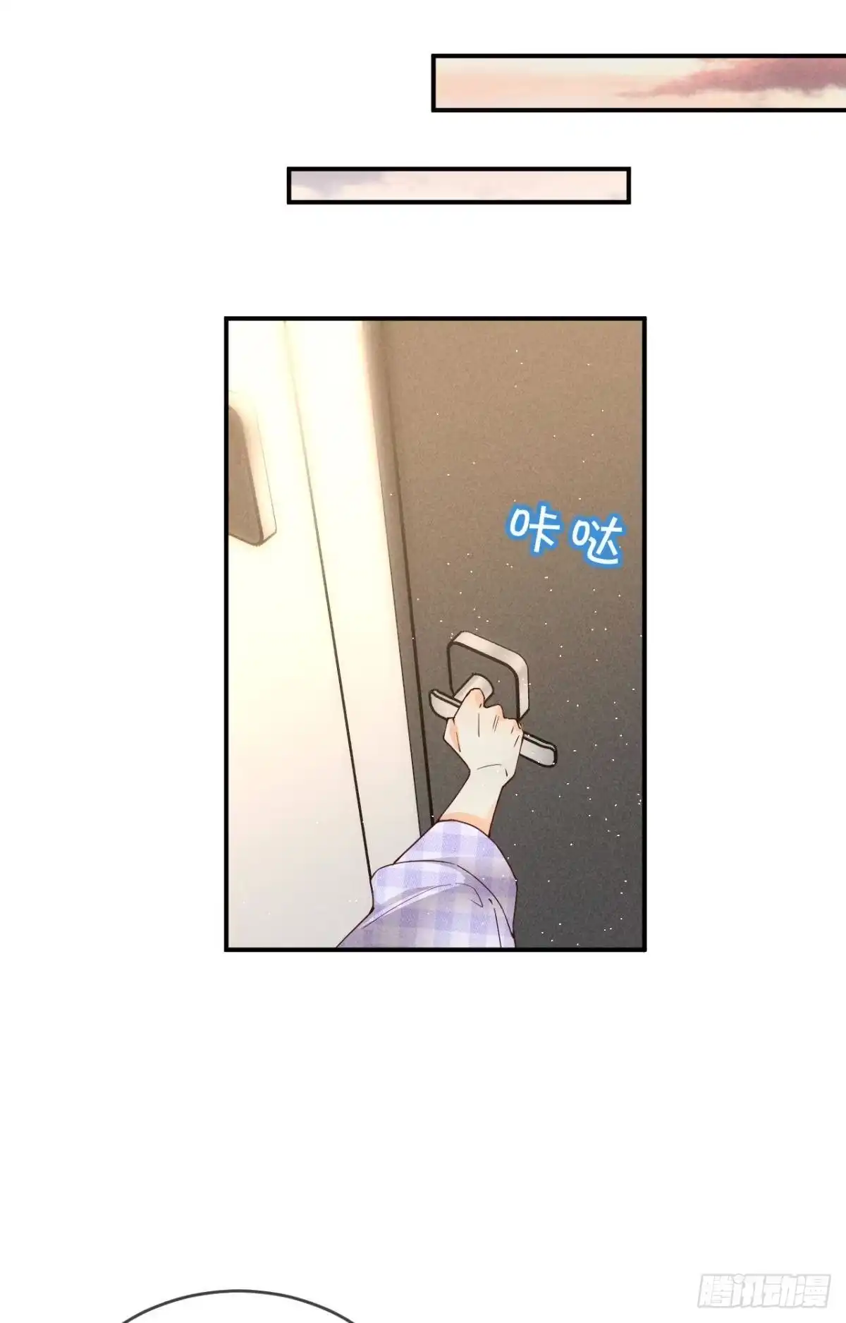 《心机万种又如何》20 进屋，推倒，捆绑 第18页