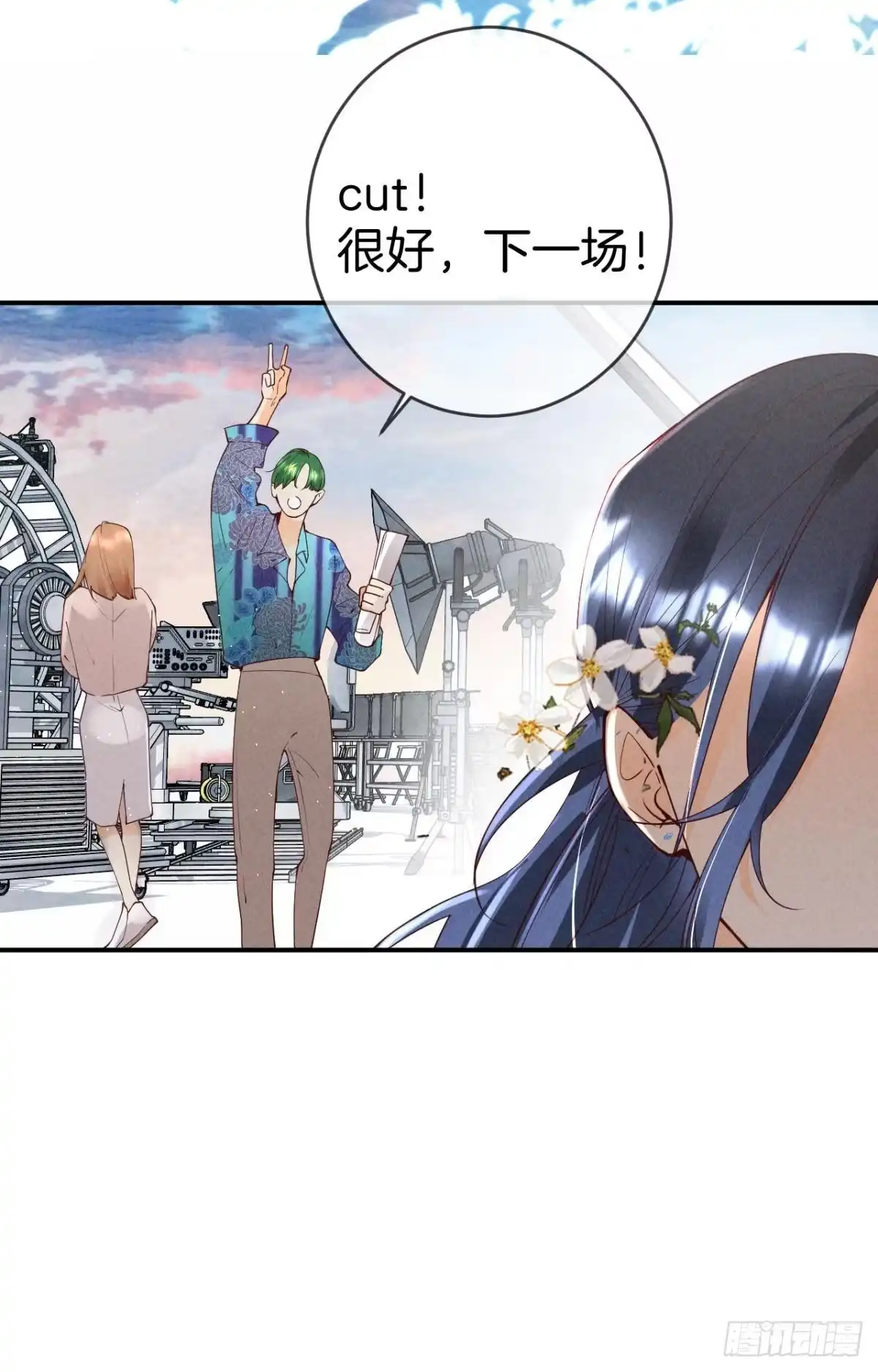 《心机万种又如何》20 进屋，推倒，捆绑 第4页