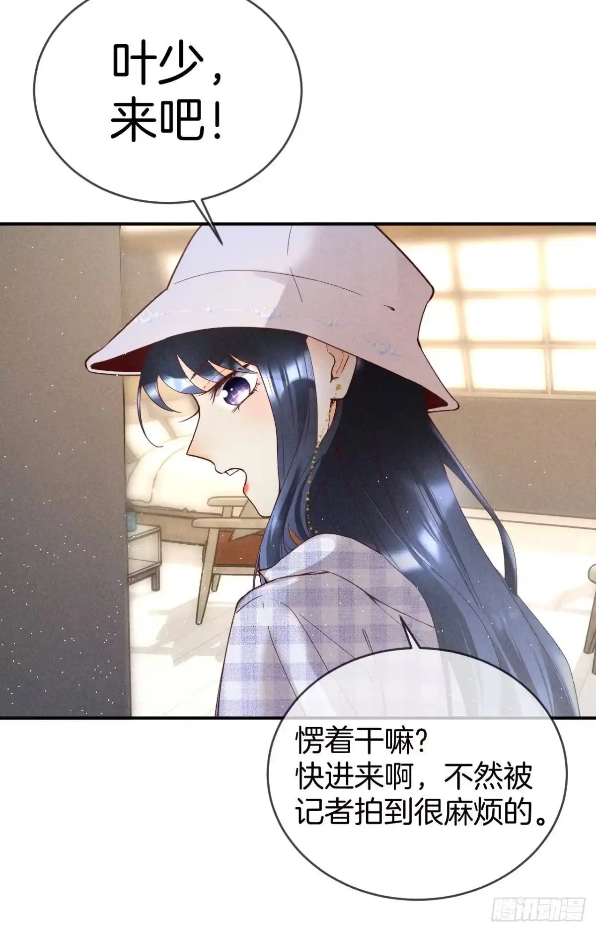 《心机万种又如何》20 进屋，推倒，捆绑 第19页