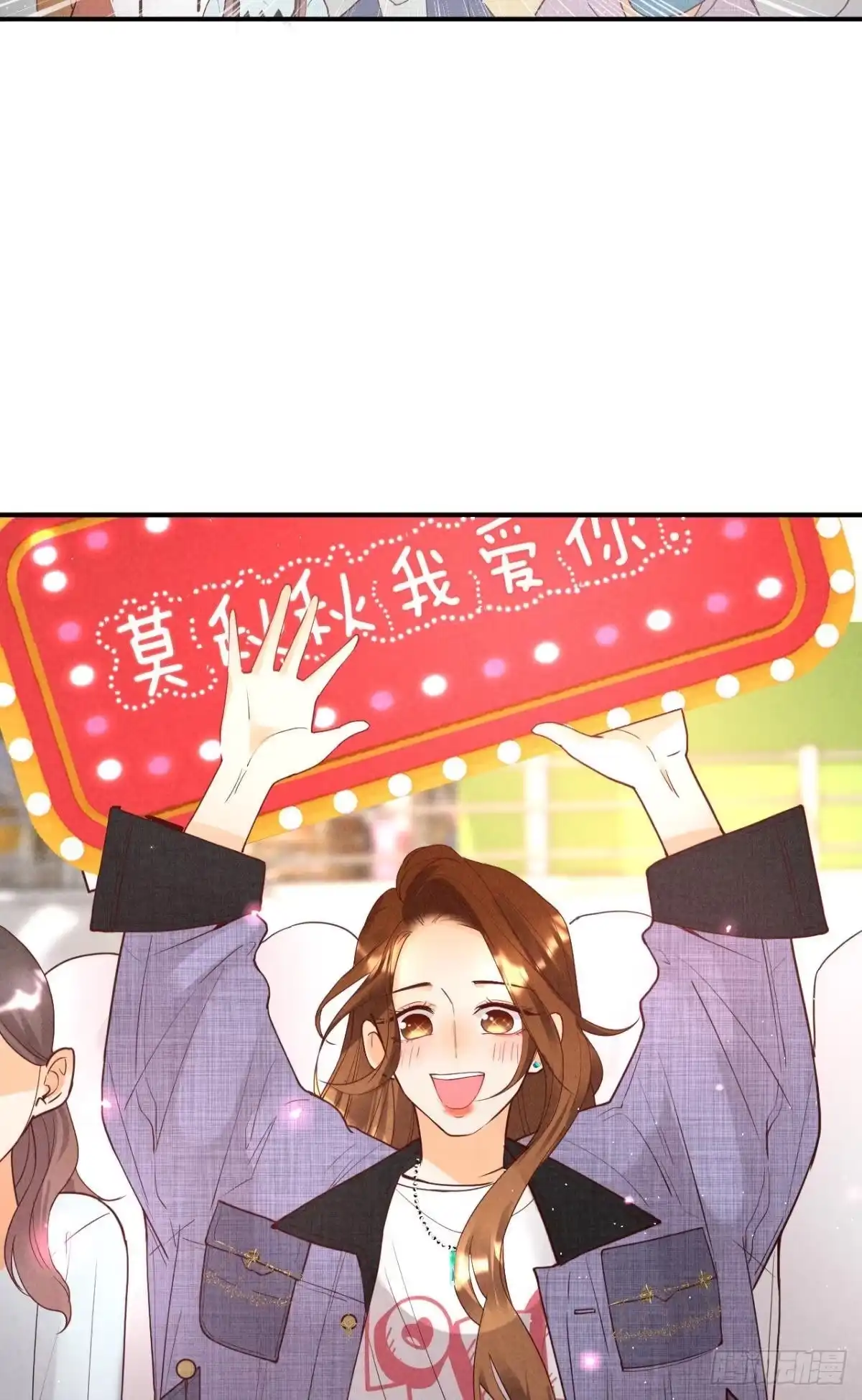 《心机万种又如何》21 你有本事开门啊！ 第34页
