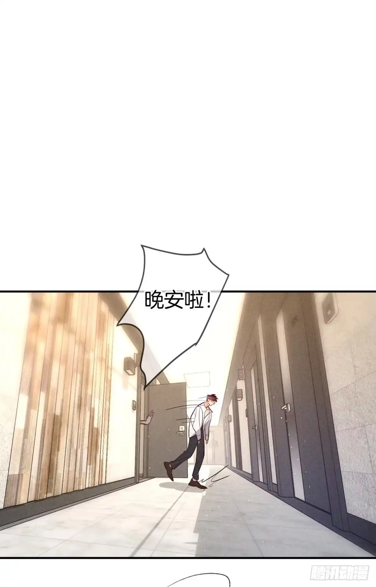 《心机万种又如何》21 你有本事开门啊！ 第14页