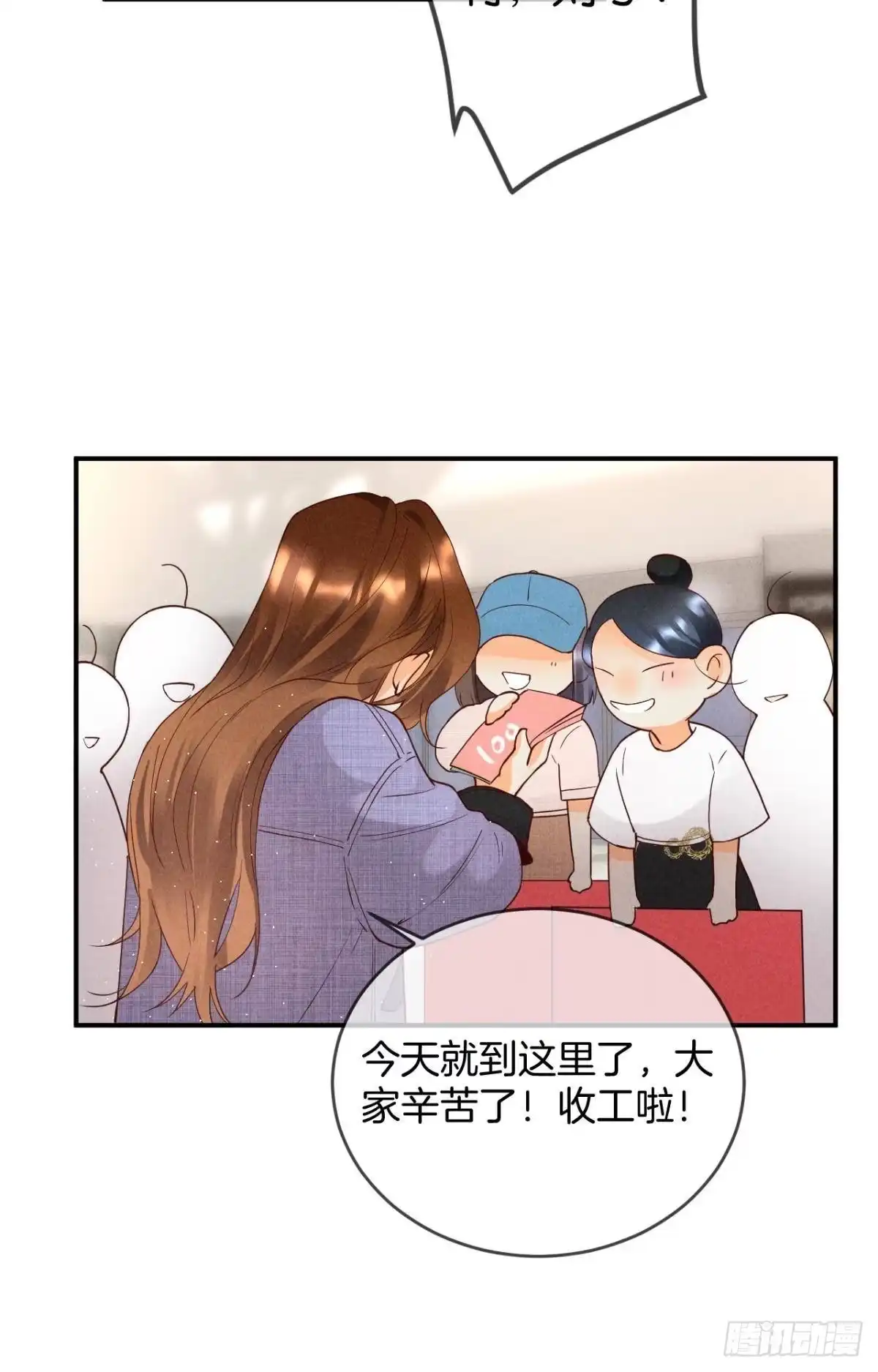 《心机万种又如何》22 天降闺蜜 第14页