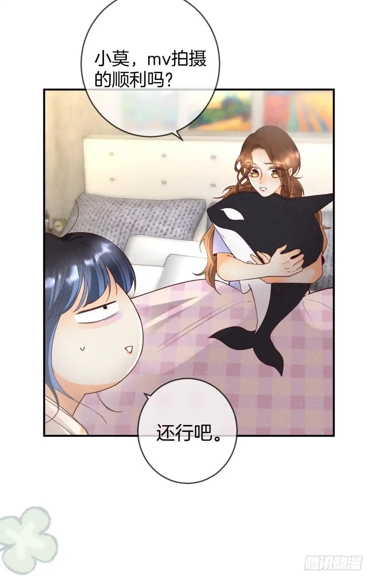 《心机万种又如何》22 天降闺蜜 第19页