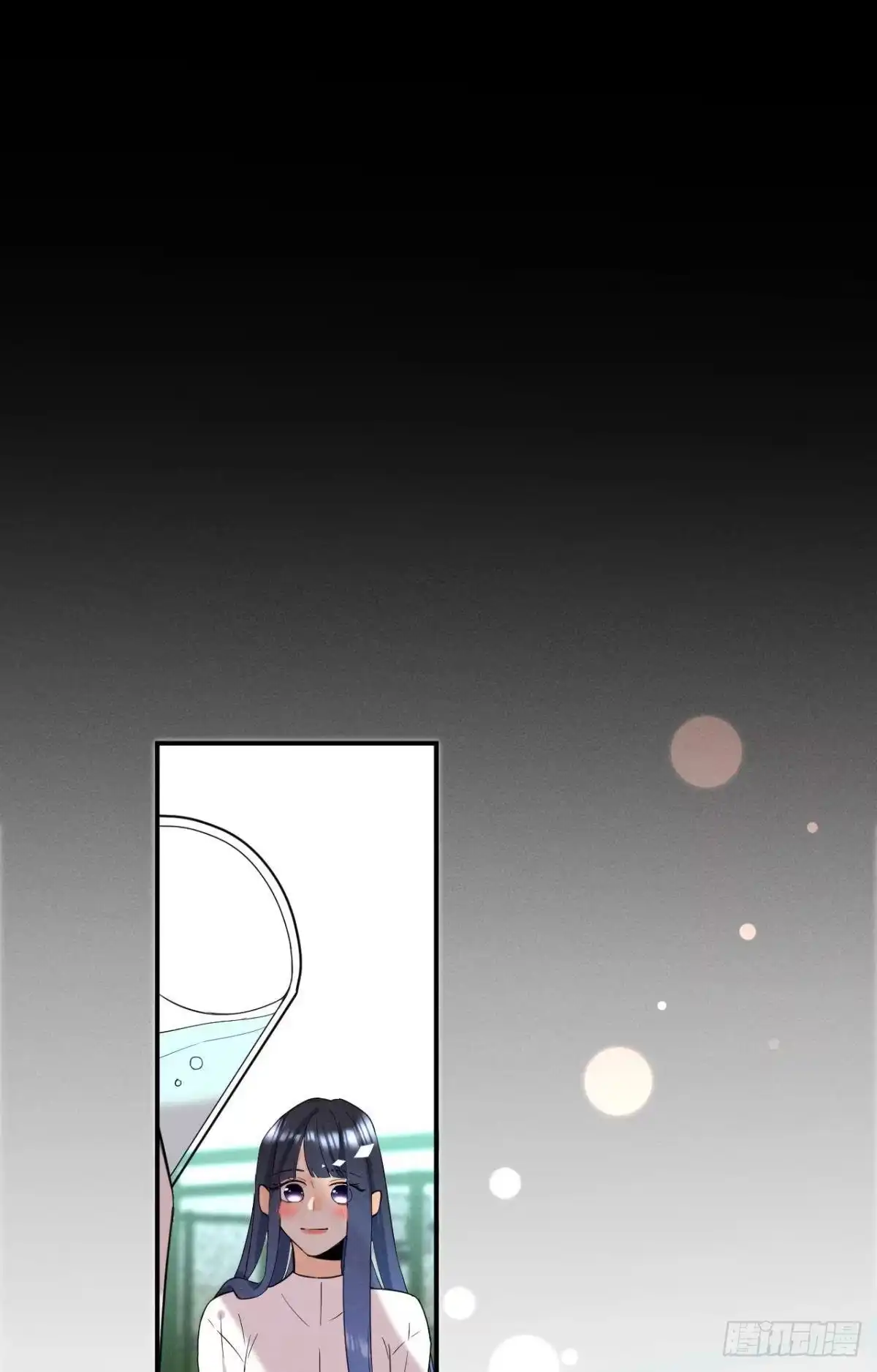《心机万种又如何》23 我们的爱不一样 第26页