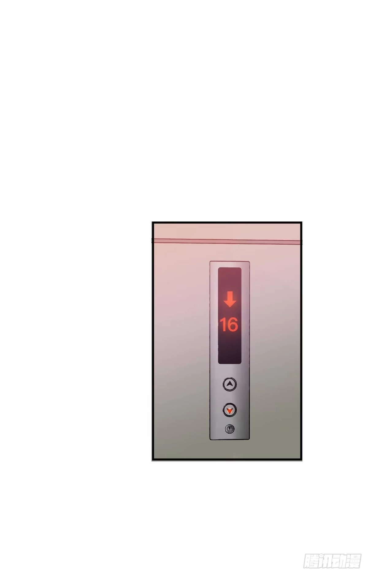 《心机万种又如何》26 晚上有空吗？ 第34页