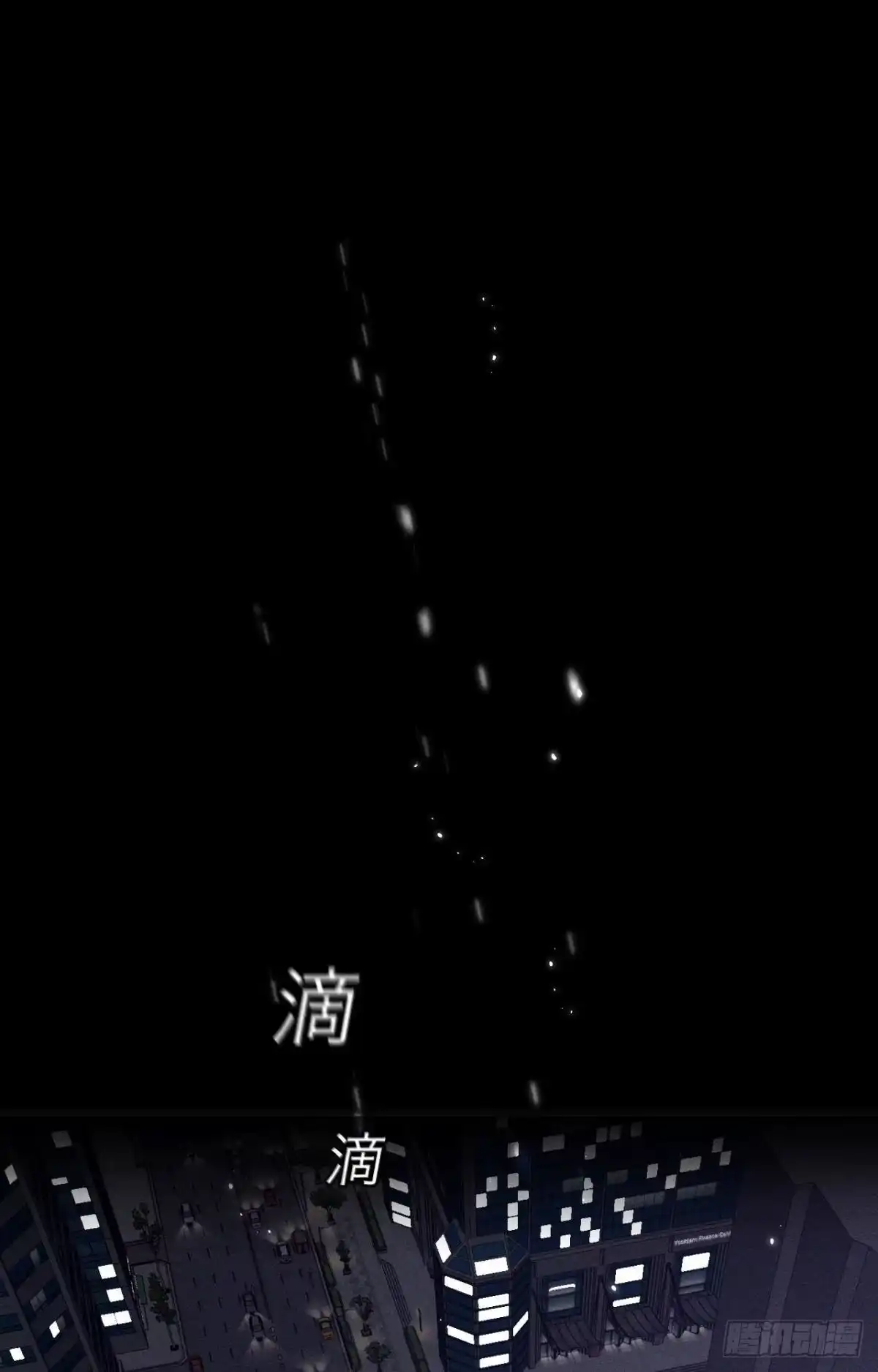 《心机万种又如何》27 后宫修罗场 第2页
