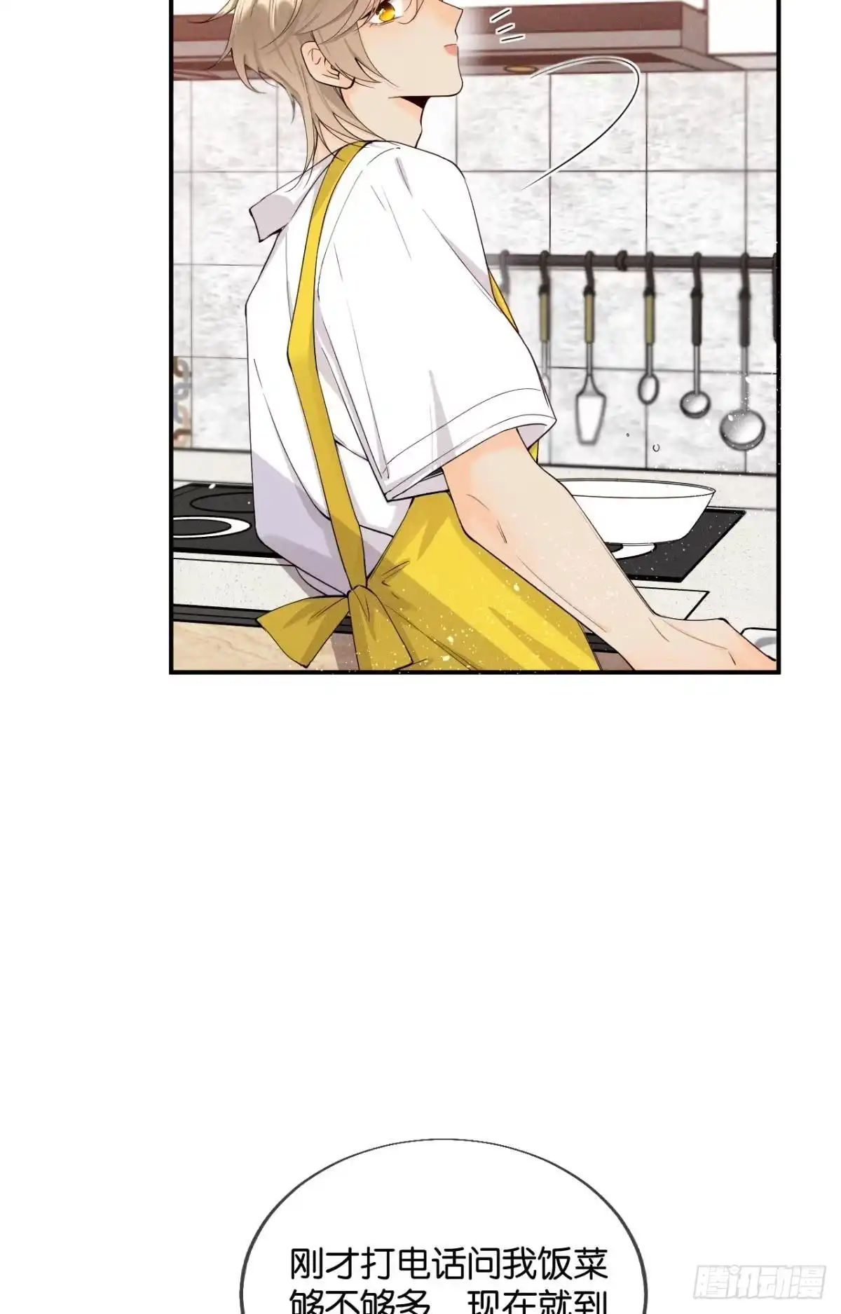 《心机万种又如何》27 后宫修罗场 第5页