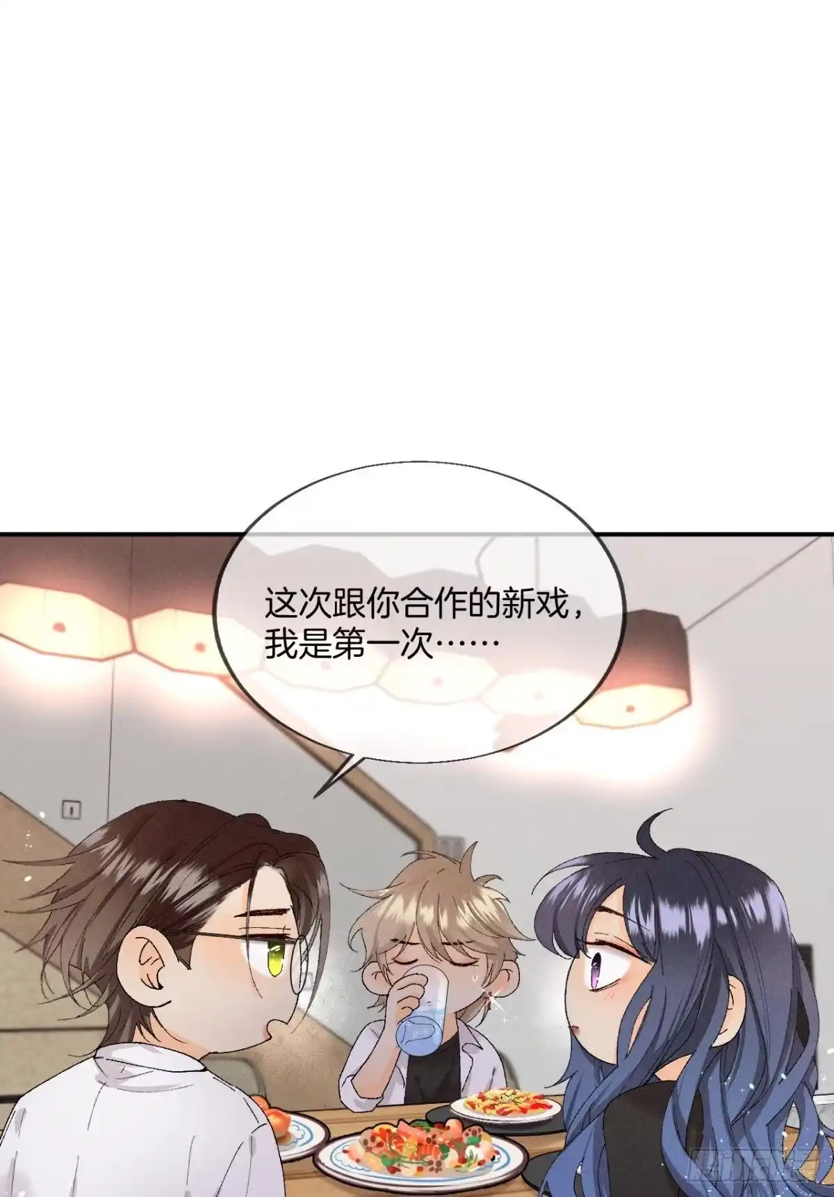 《心机万种又如何》27 后宫修罗场 第38页