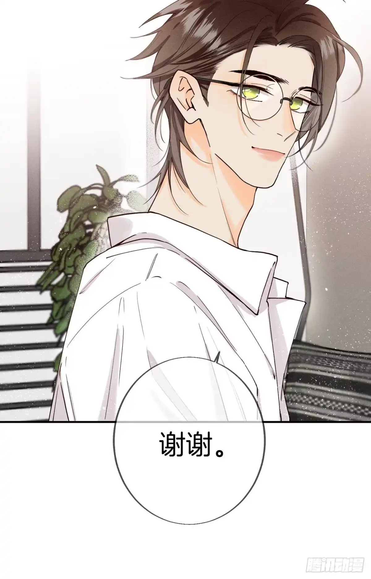《心机万种又如何》27 后宫修罗场 第19页
