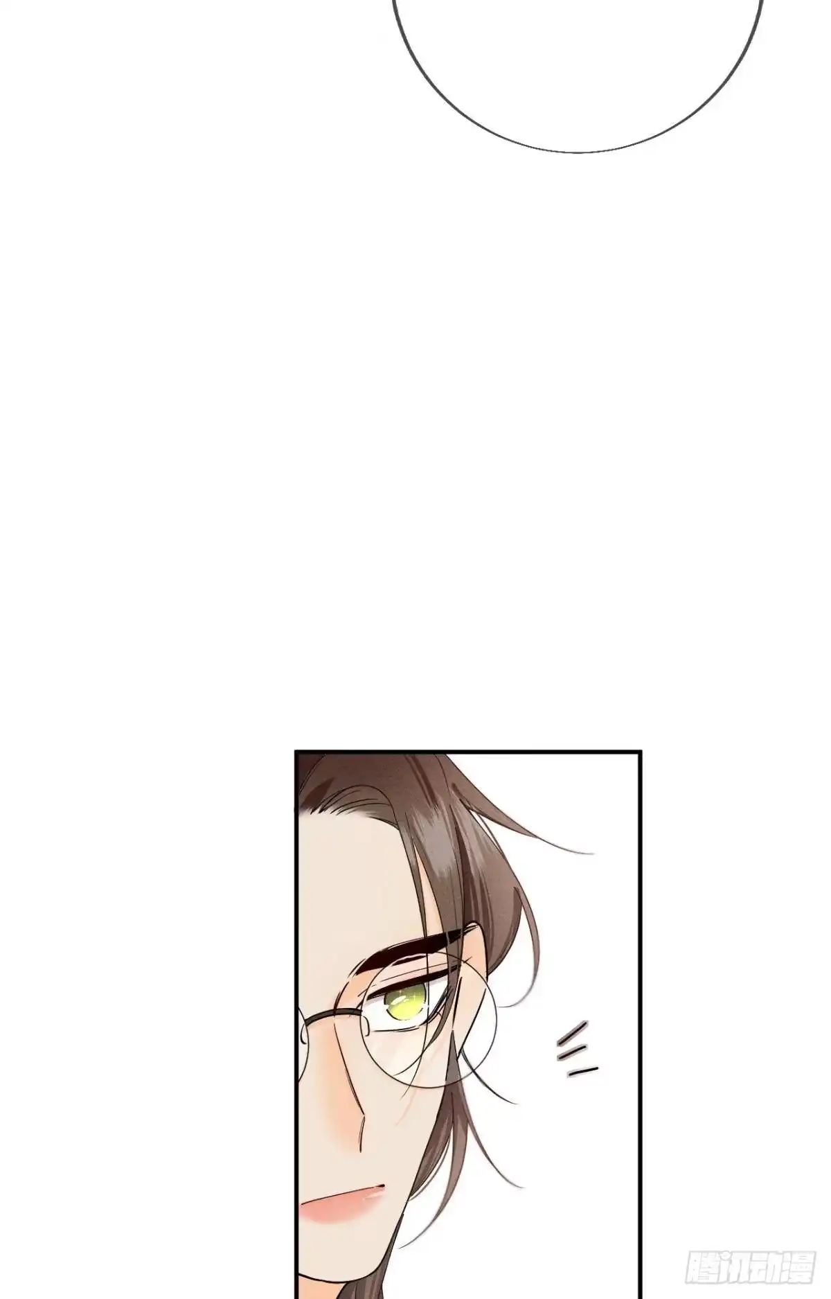 《心机万种又如何》27 后宫修罗场 第14页