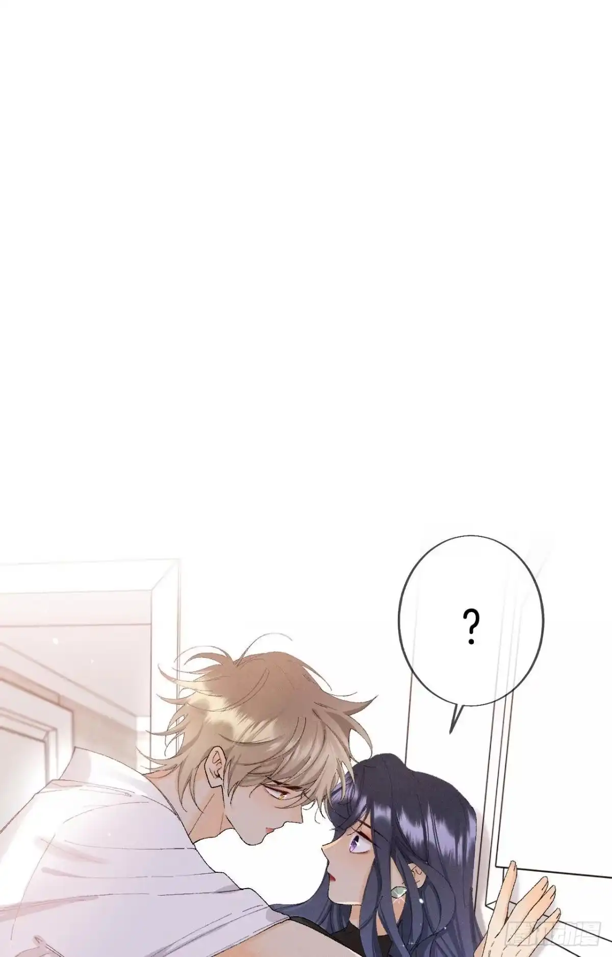 《心机万种又如何》28 你给我脱？ 第6页