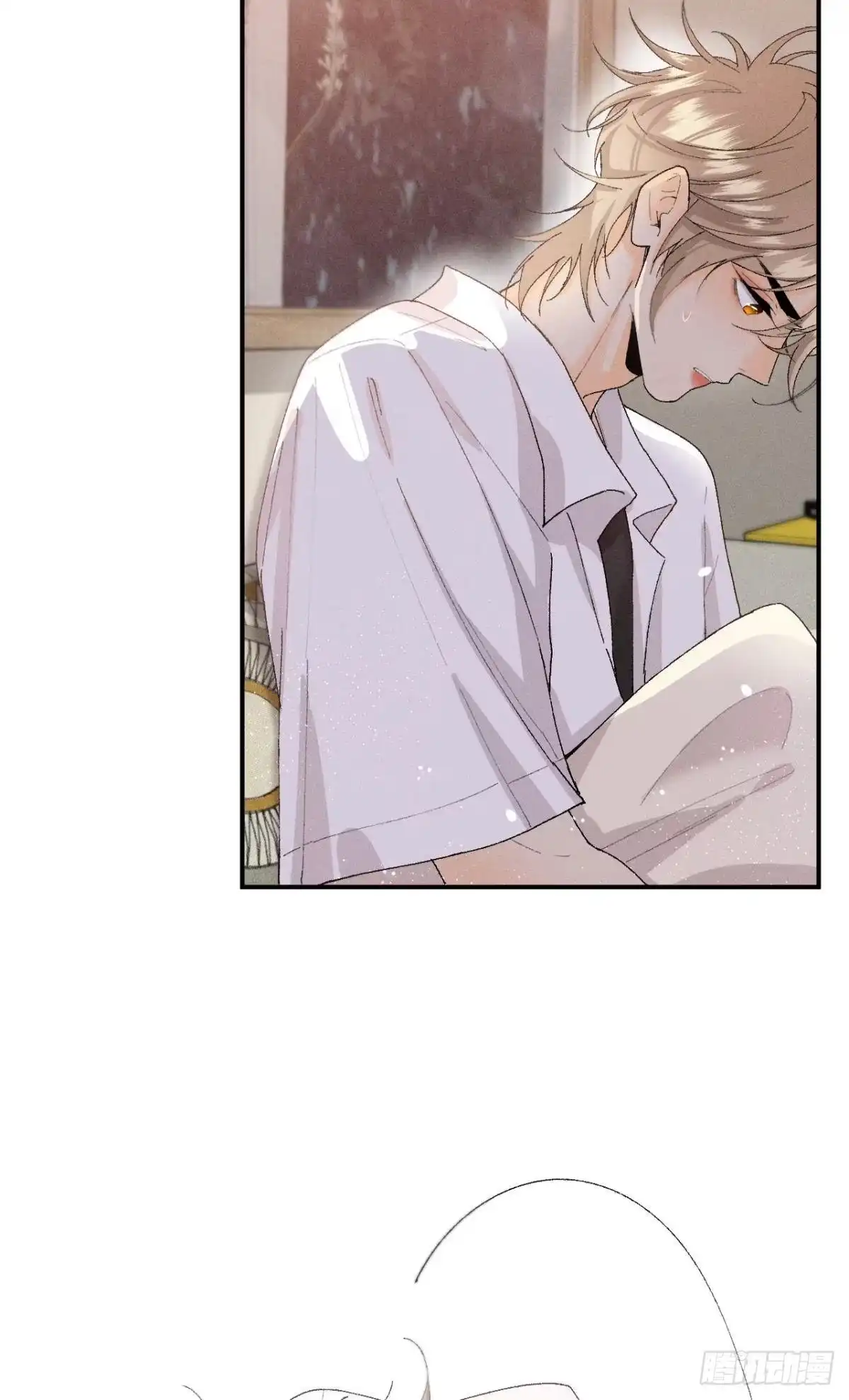 《心机万种又如何》28 你给我脱？ 第27页