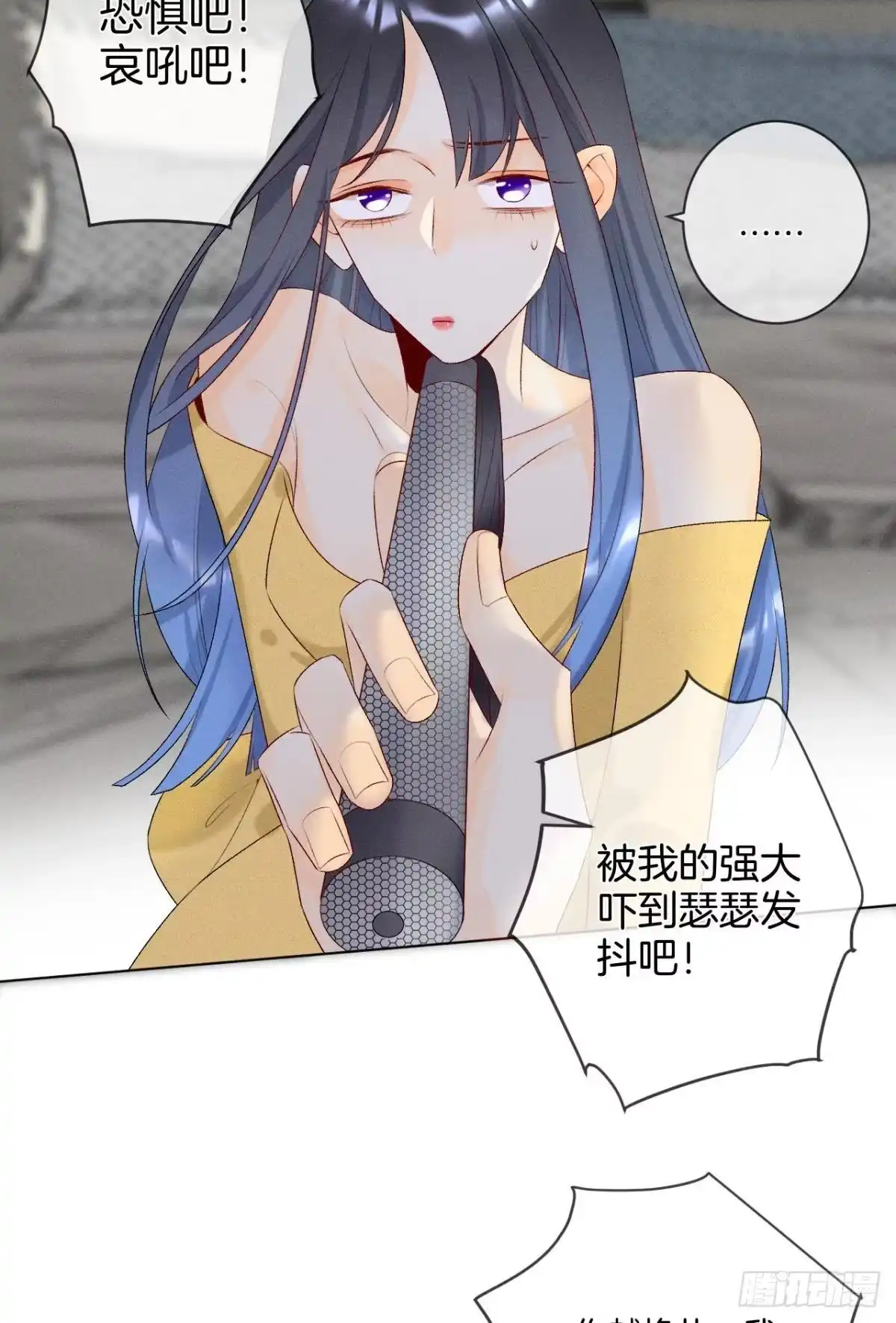 《心机万种又如何》2 当好人，被抹黑？ 第3页
