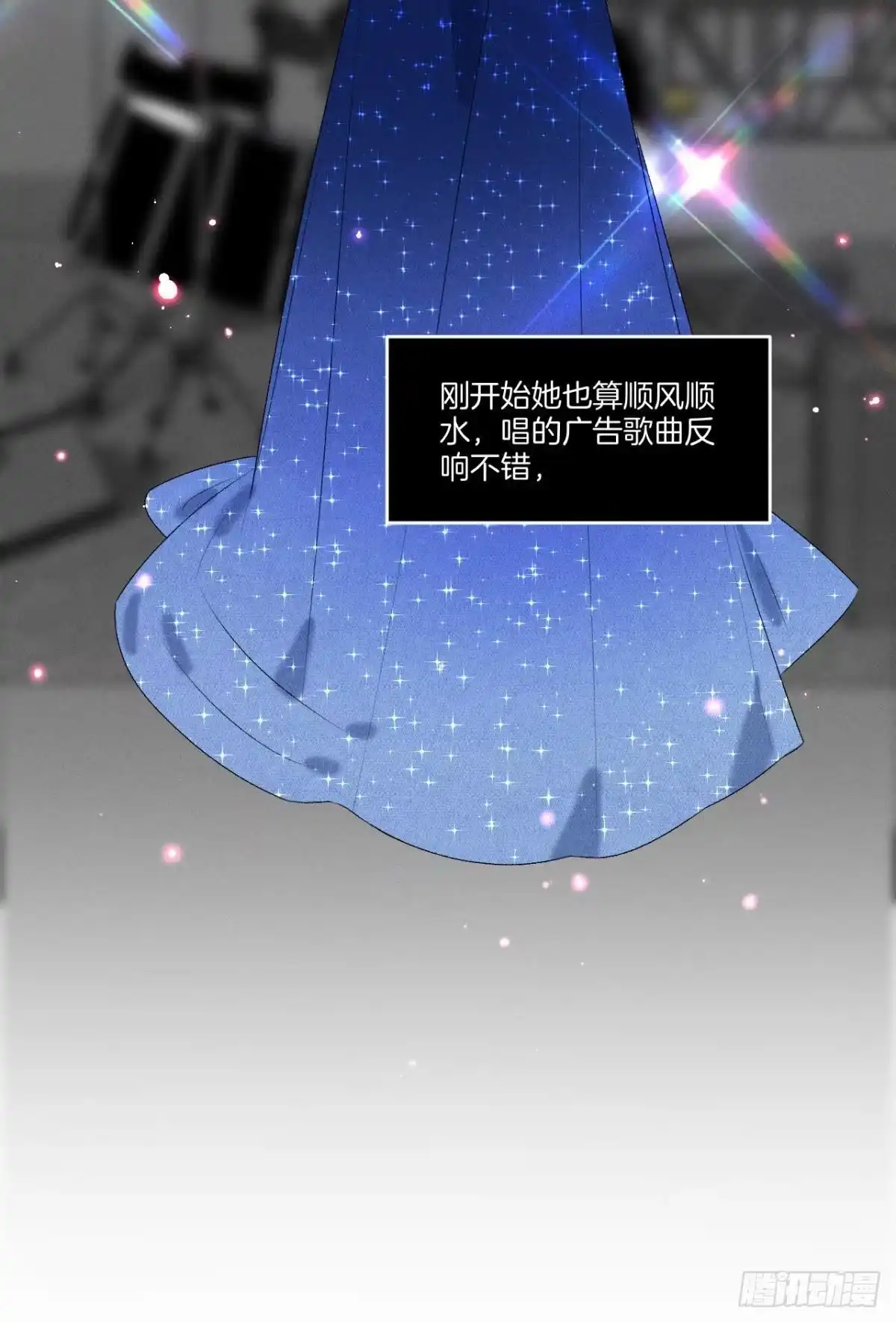 《心机万种又如何》2 当好人，被抹黑？ 第8页