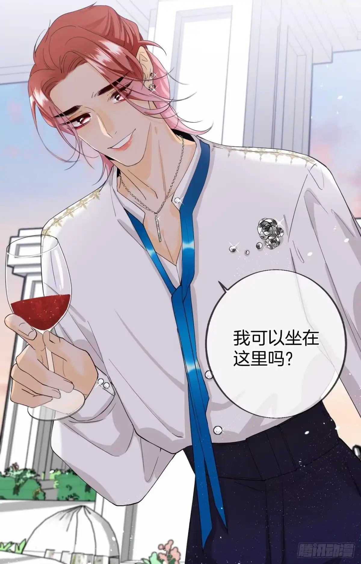 《心机万种又如何》30 大尾巴狼开鱼塘 第2页