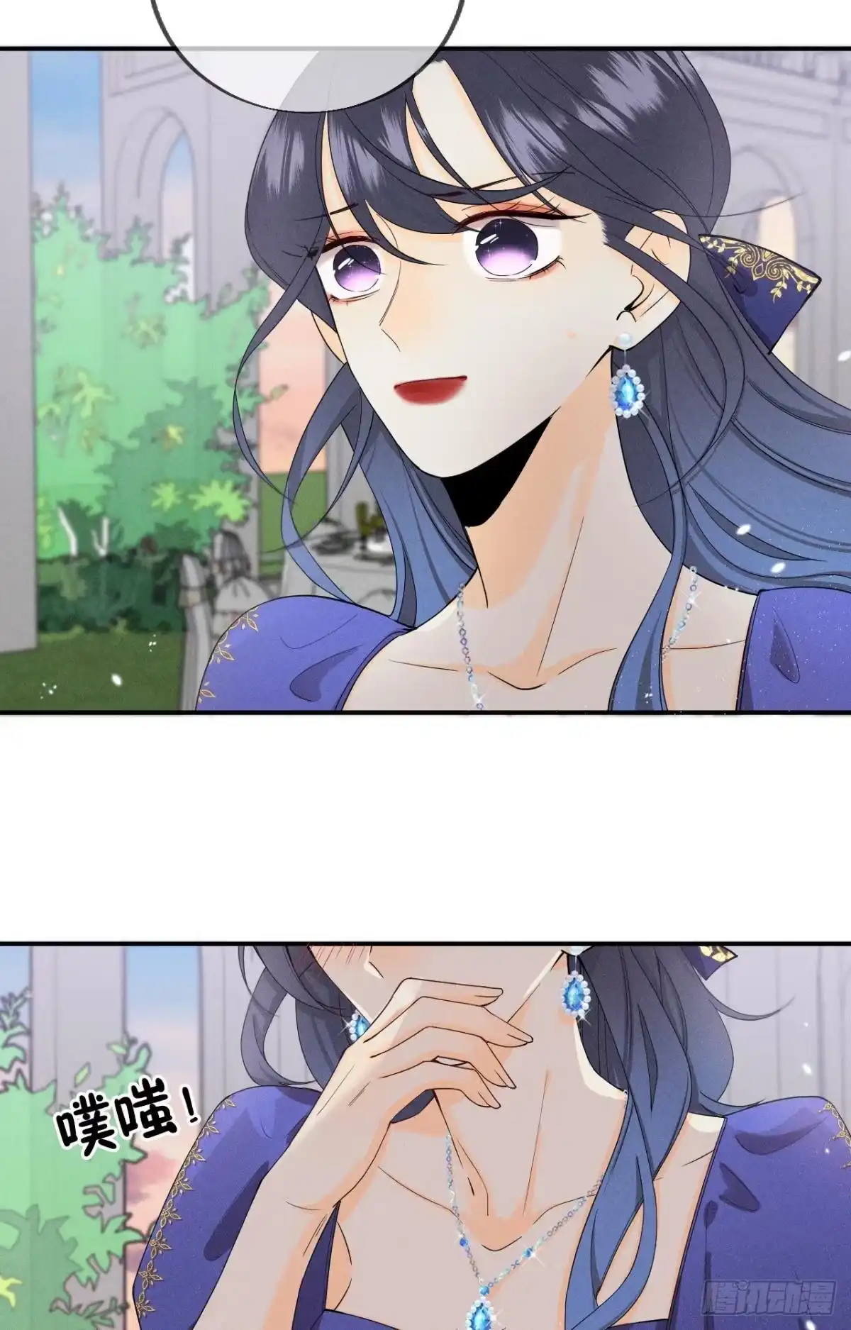《心机万种又如何》31 棋逢对手 第3页