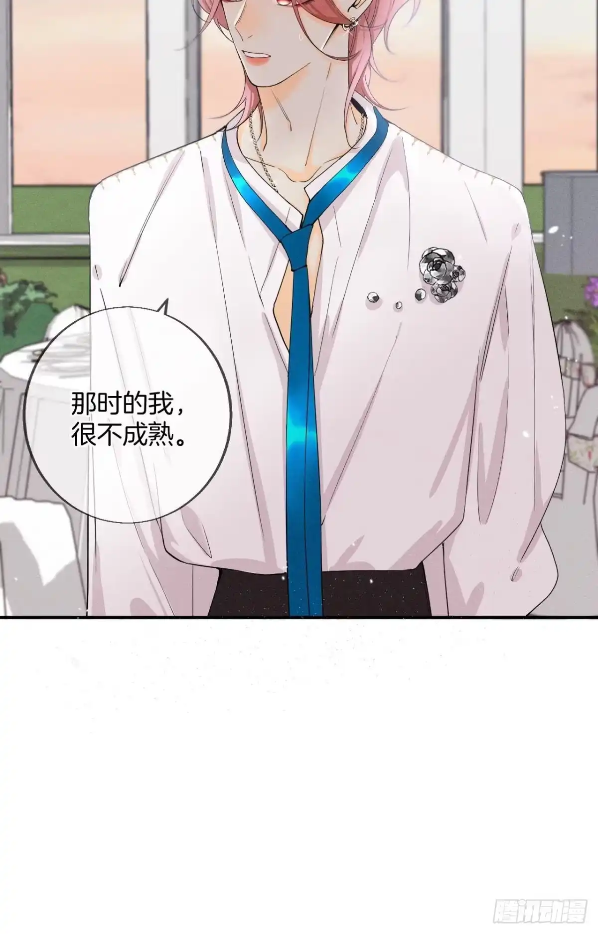 《心机万种又如何》31 棋逢对手 第9页