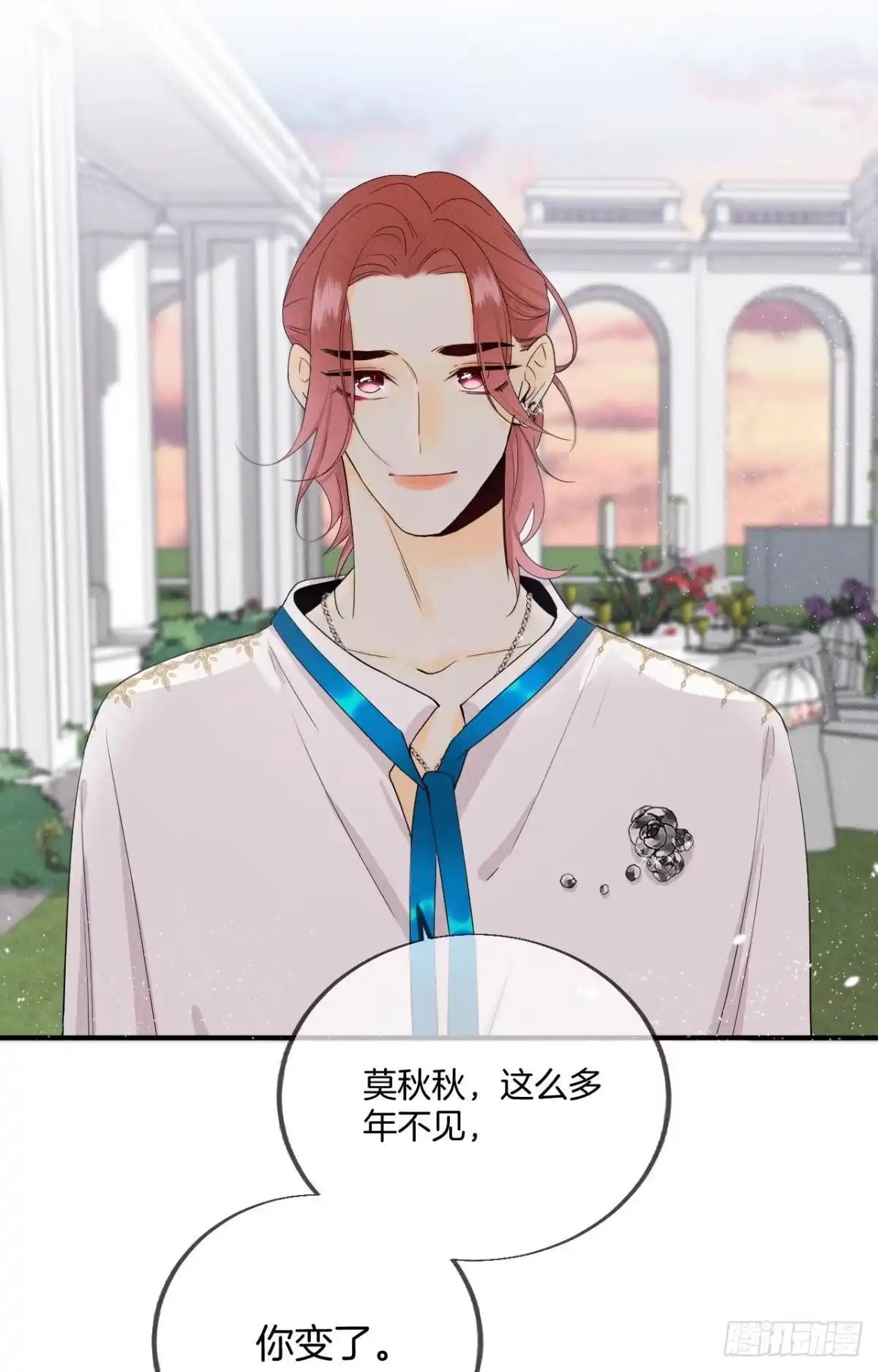《心机万种又如何》31 棋逢对手 第2页