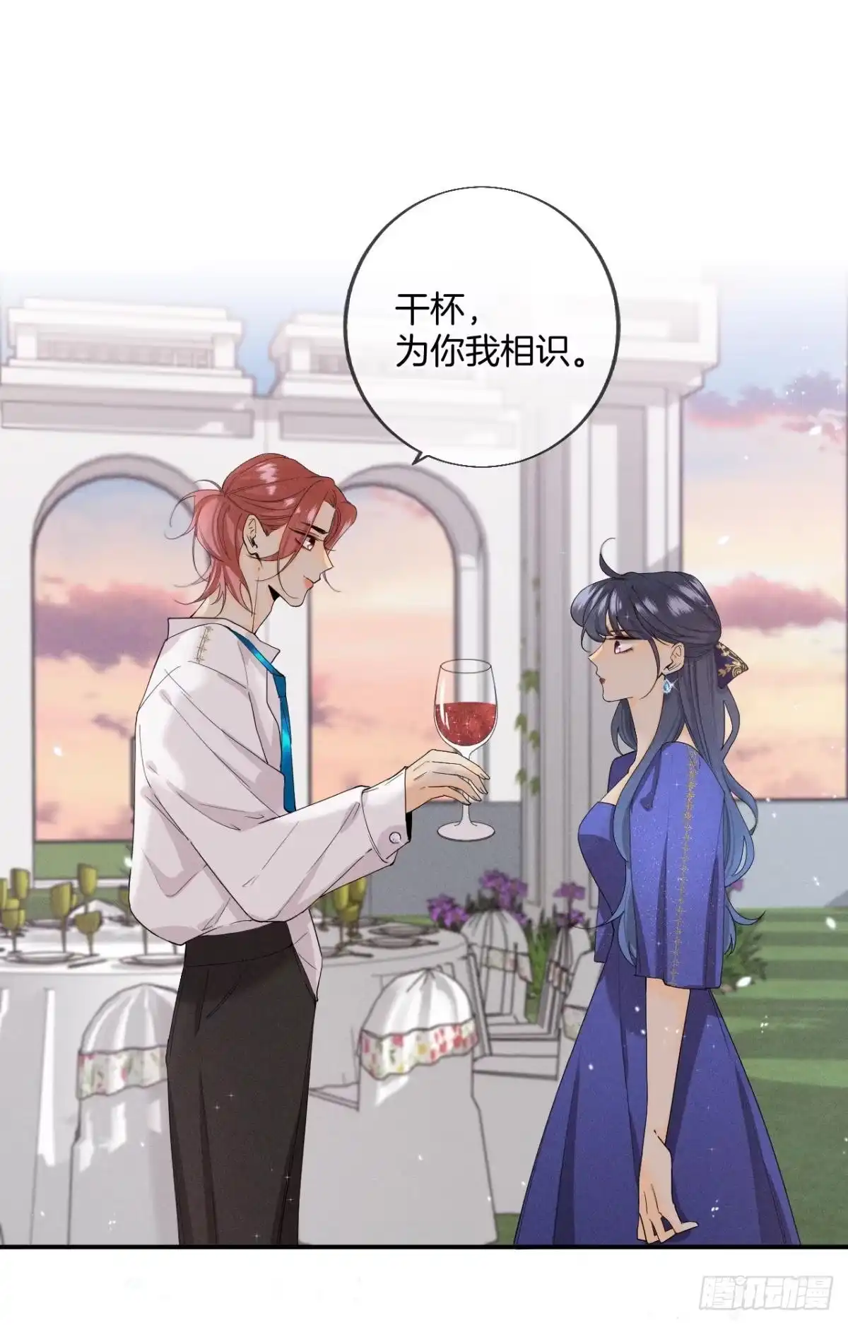 《心机万种又如何》31 棋逢对手 第11页