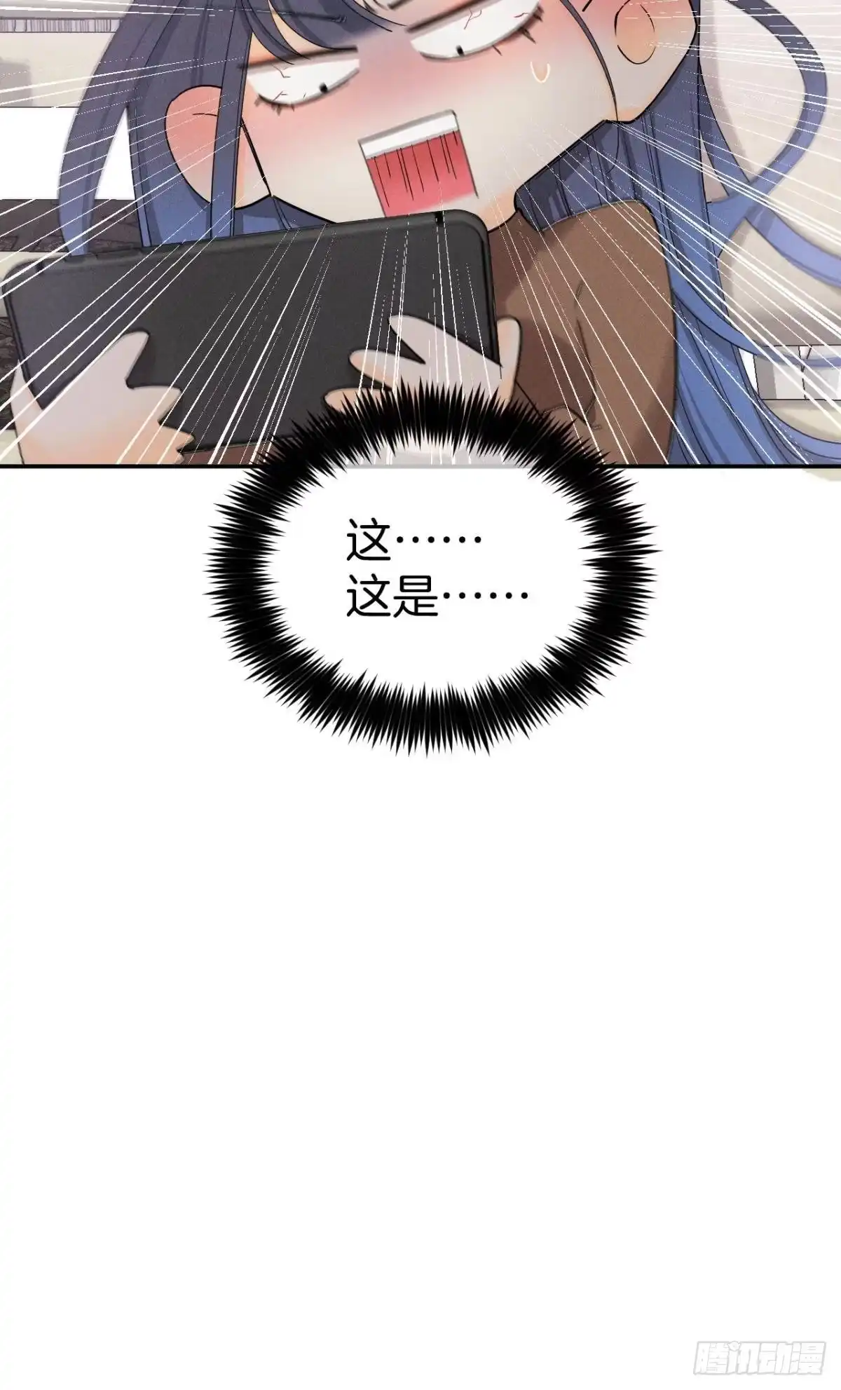 《心机万种又如何》32 花沐的邀请 第28页
