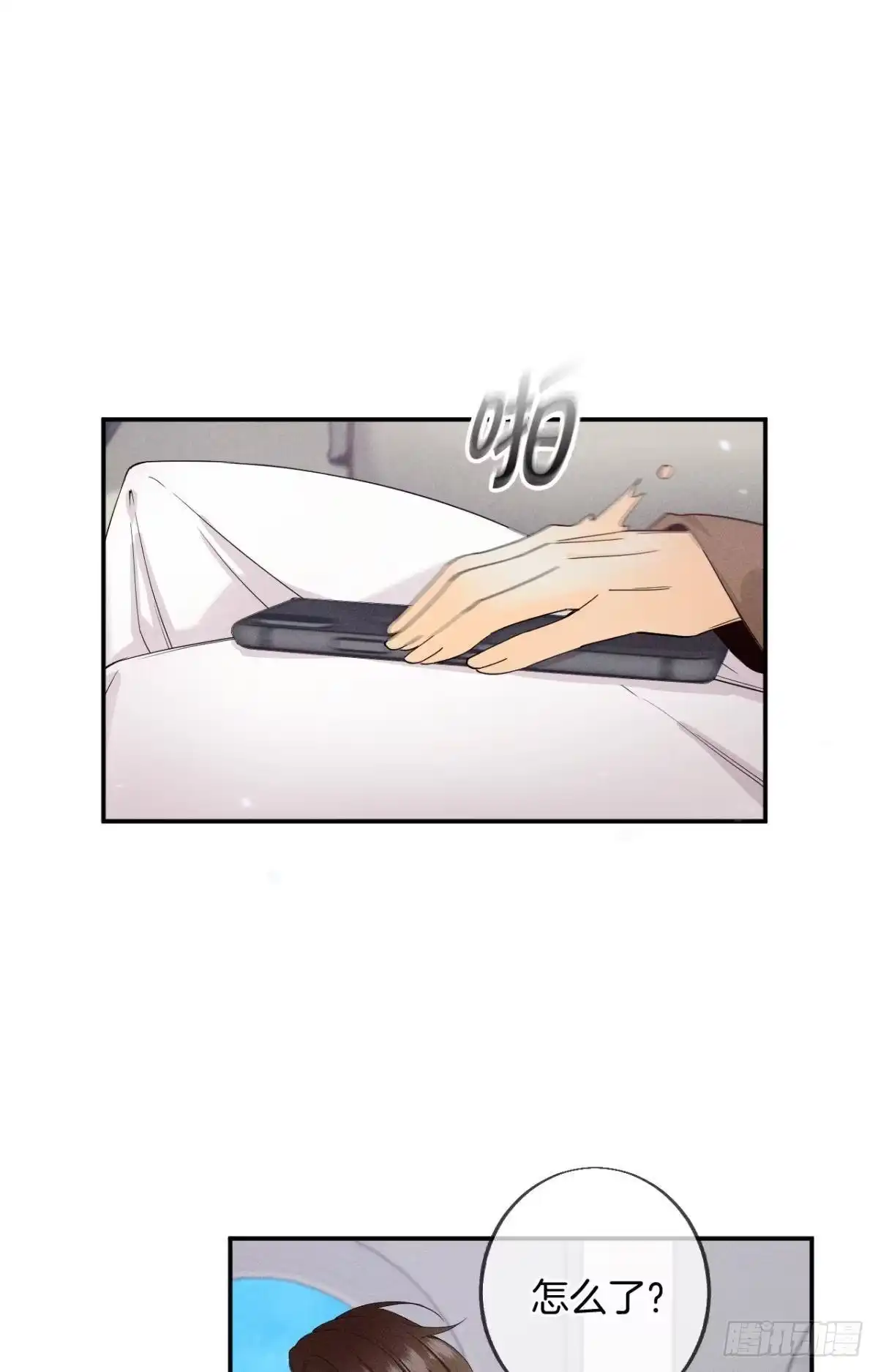《心机万种又如何》33 说好的一条过呢？ 第7页