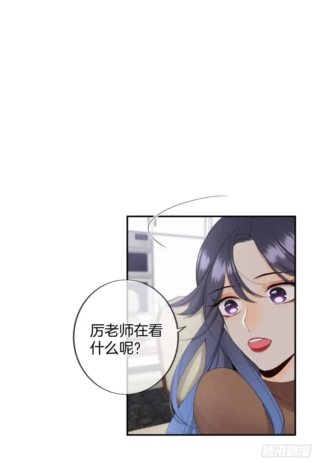 《心机万种又如何》33 说好的一条过呢？ 第2页