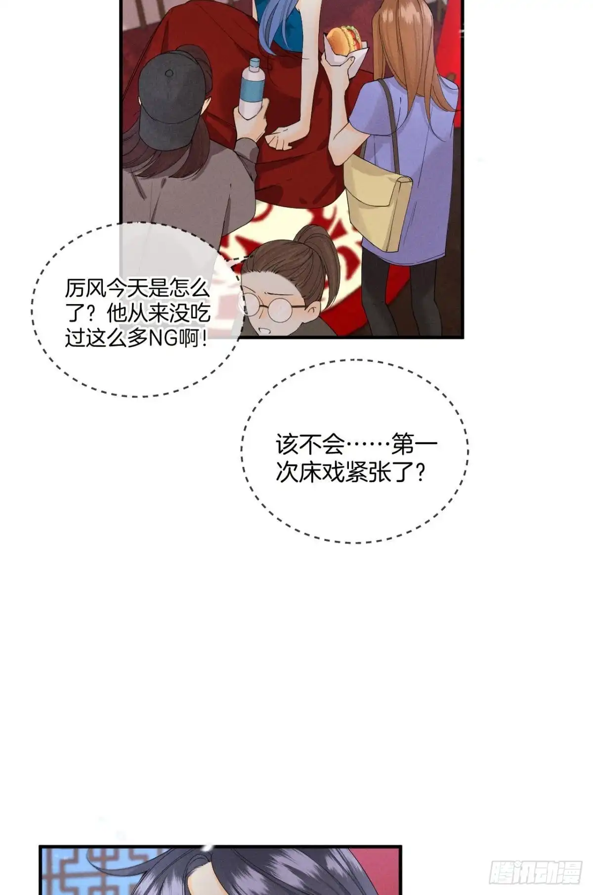 《心机万种又如何》34 让我来强你！ 第6页