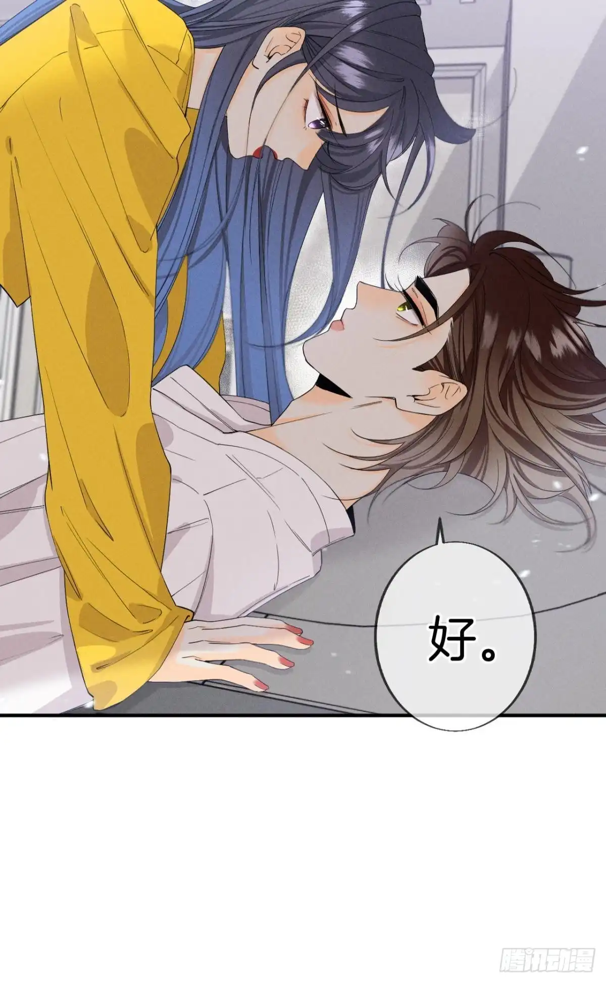 《心机万种又如何》34 让我来强你！ 第29页