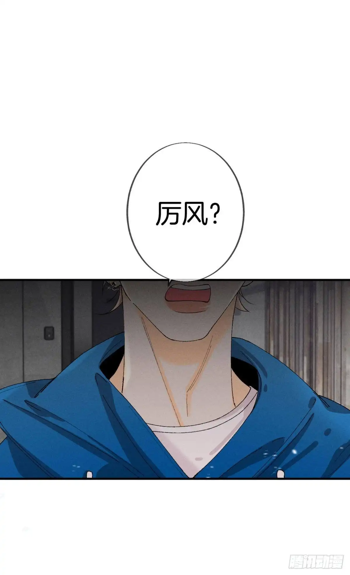 《心机万种又如何》35 同床共枕到天明 第24页