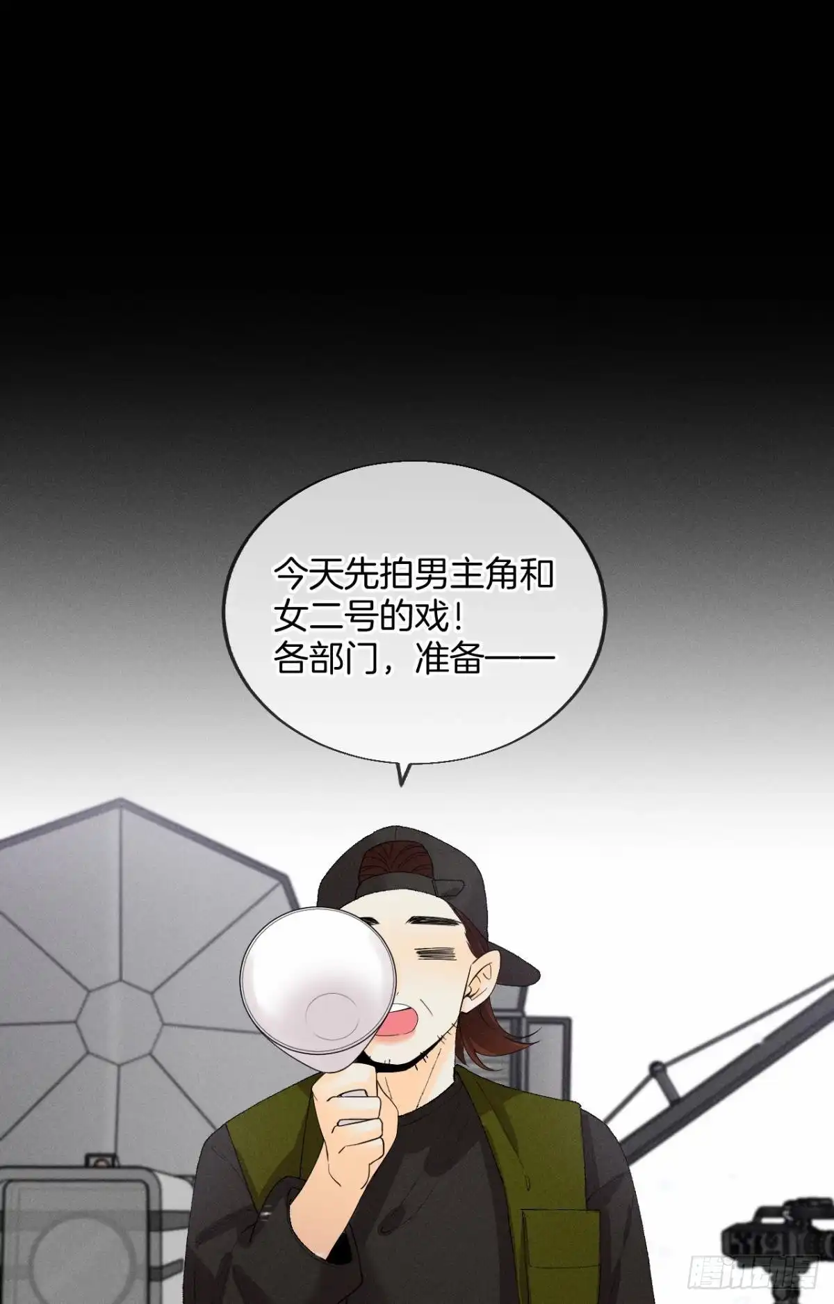 《心机万种又如何》36 遭遇了职场霸凌？ 第2页