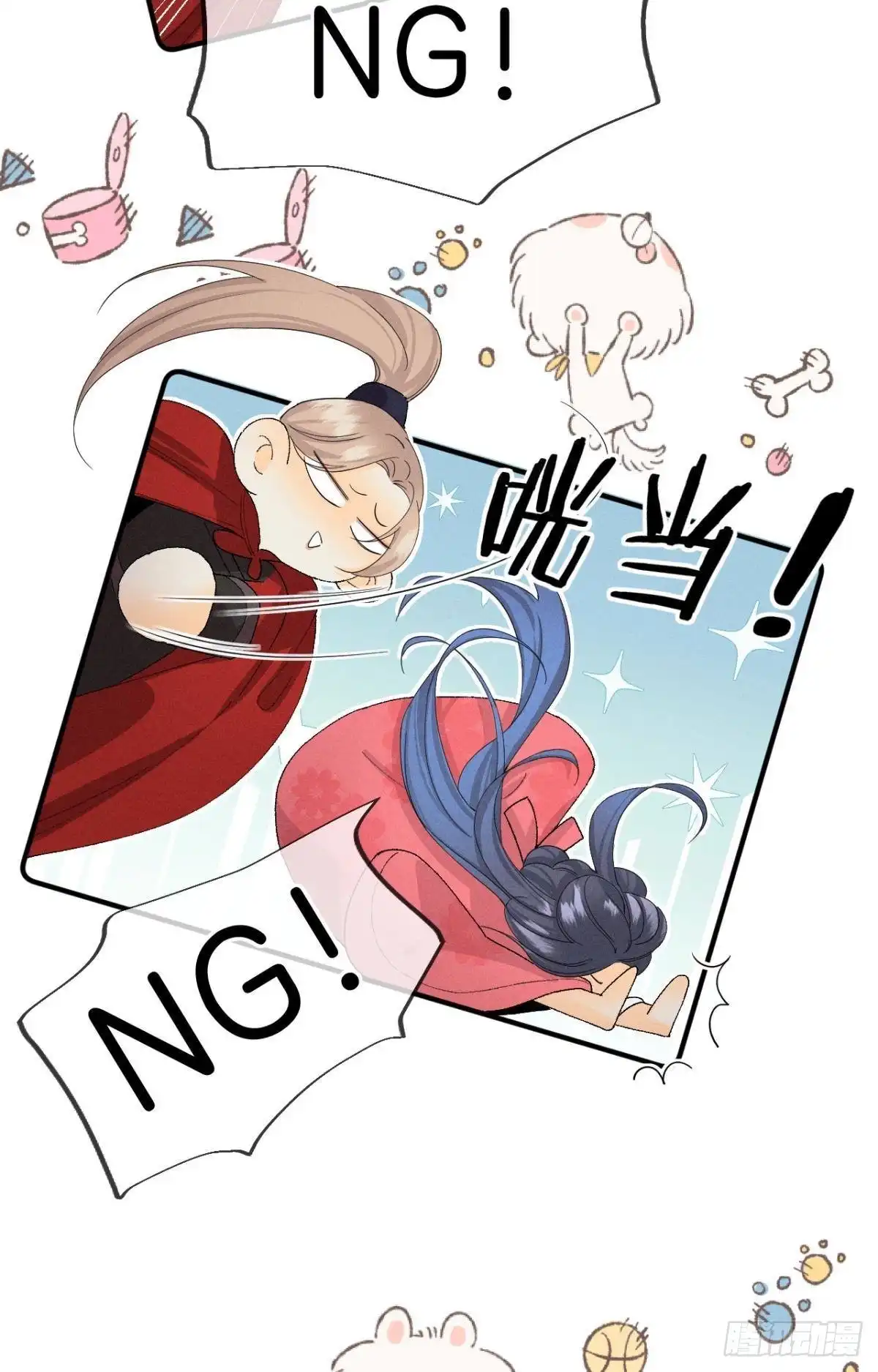 《心机万种又如何》36 遭遇了职场霸凌？ 第9页