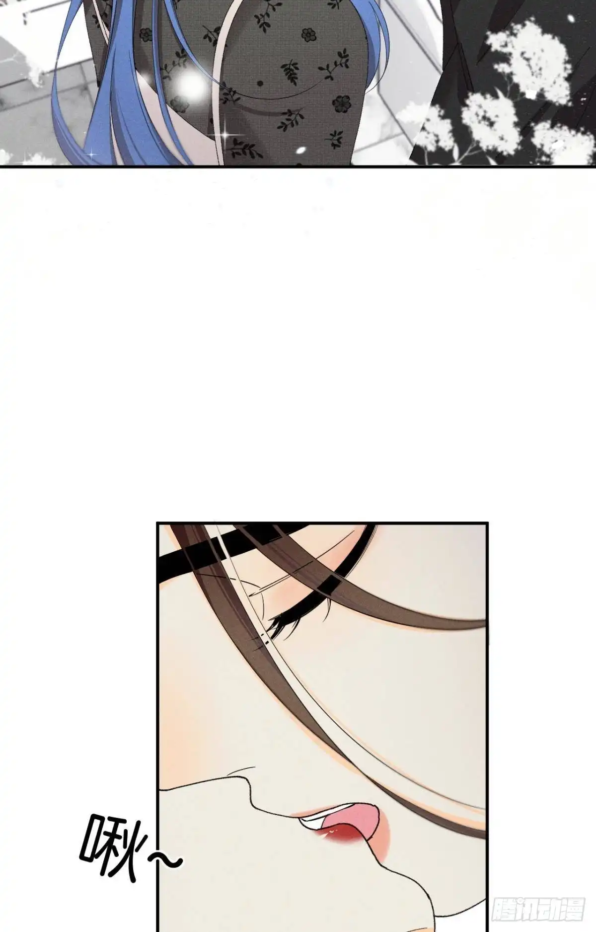 《心机万种又如何》38 最高吻技的吻 第14页