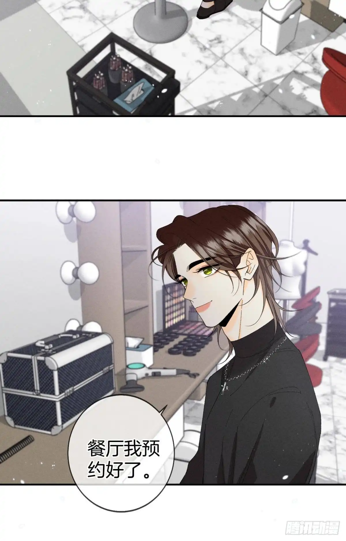 《心机万种又如何》38 最高吻技的吻 第3页
