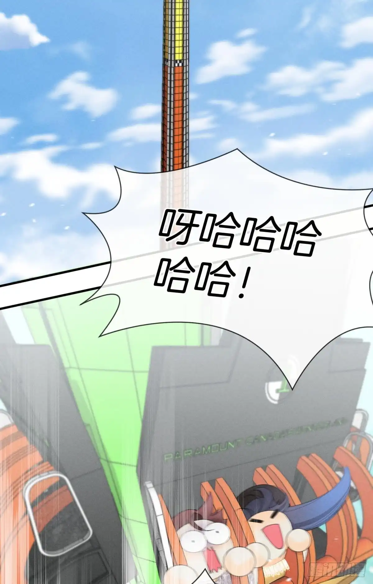 《心机万种又如何》39 和叶少的约会日 第24页