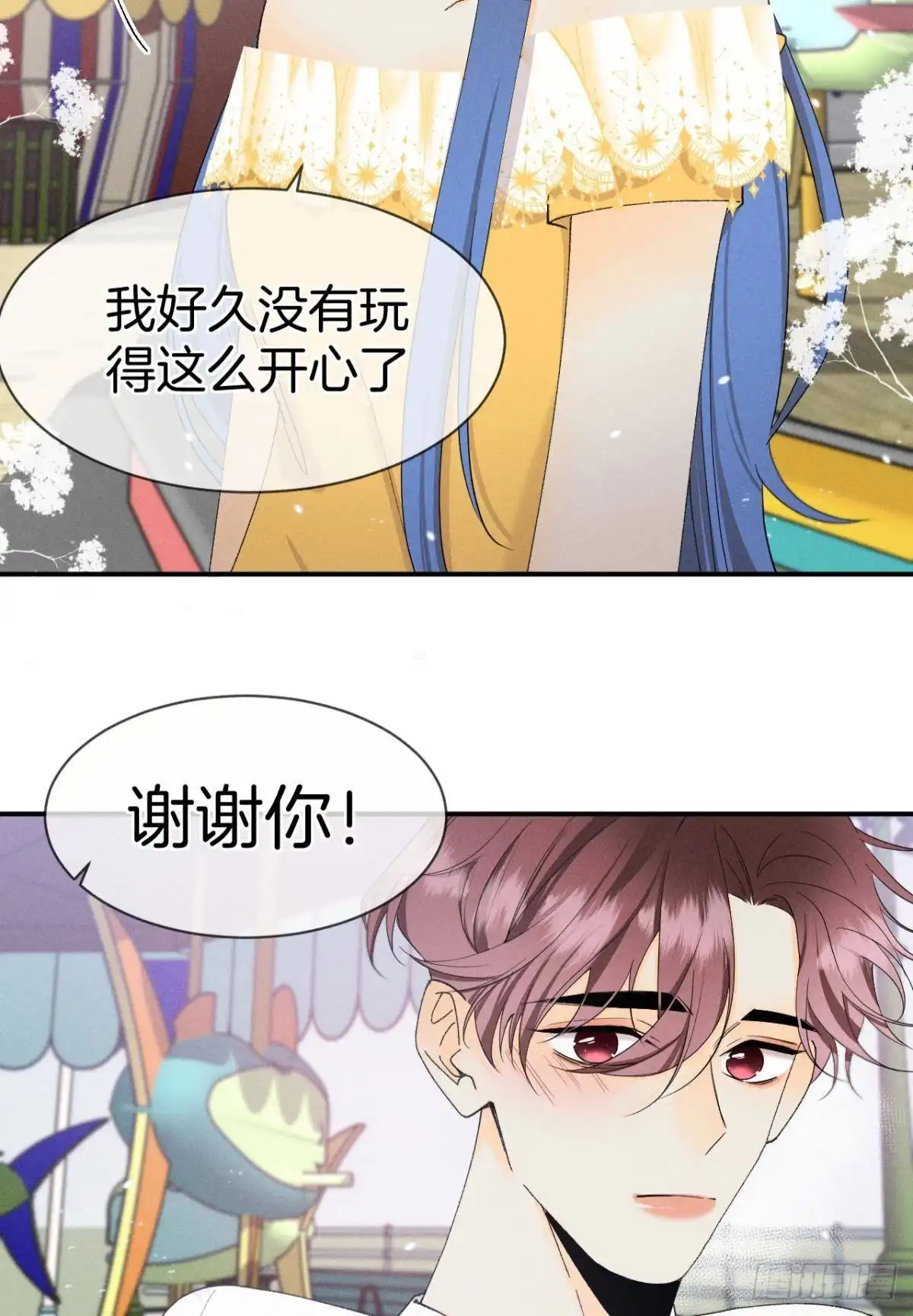 《心机万种又如何》39 和叶少的约会日 第33页