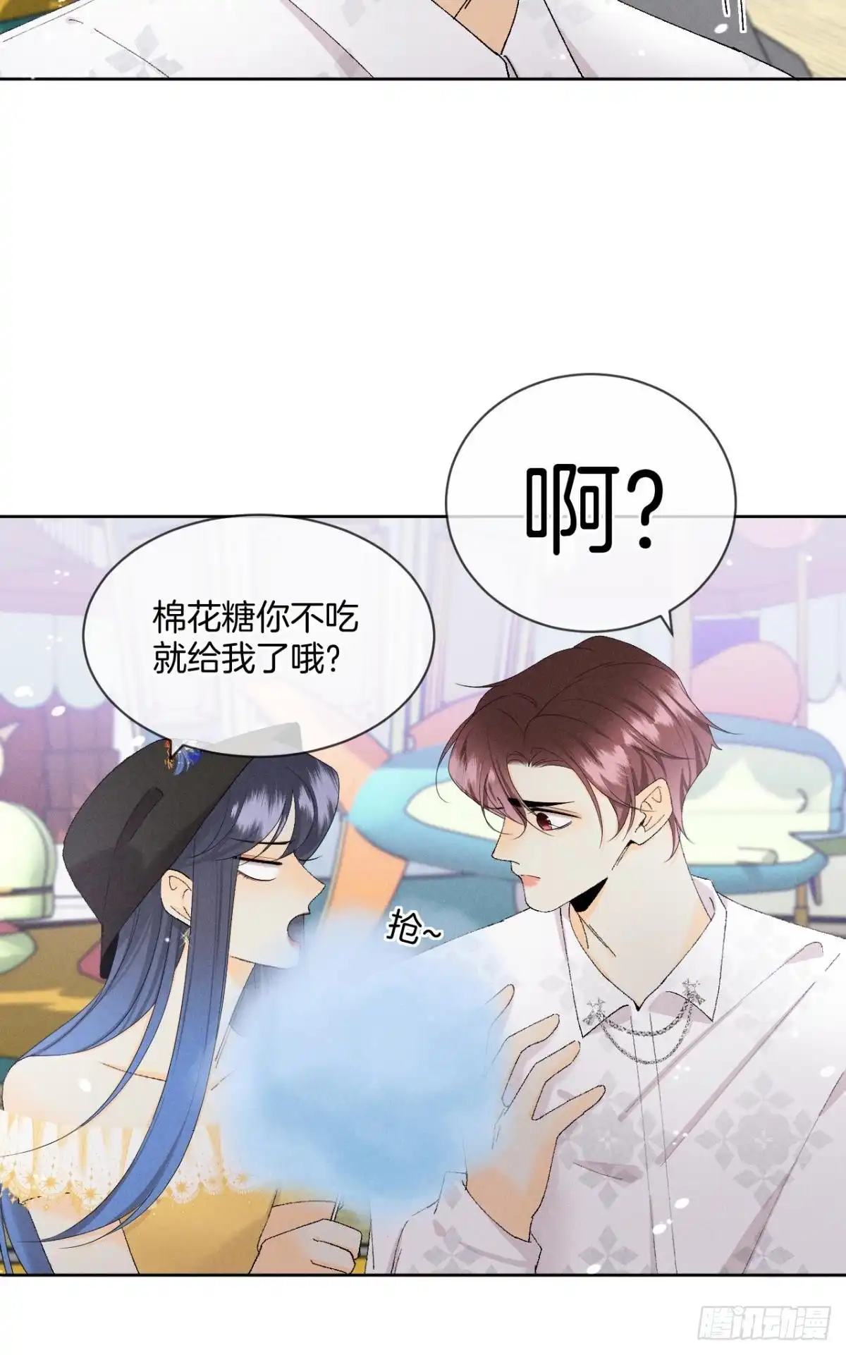 《心机万种又如何》40 在意我还是我的身份？ 第22页