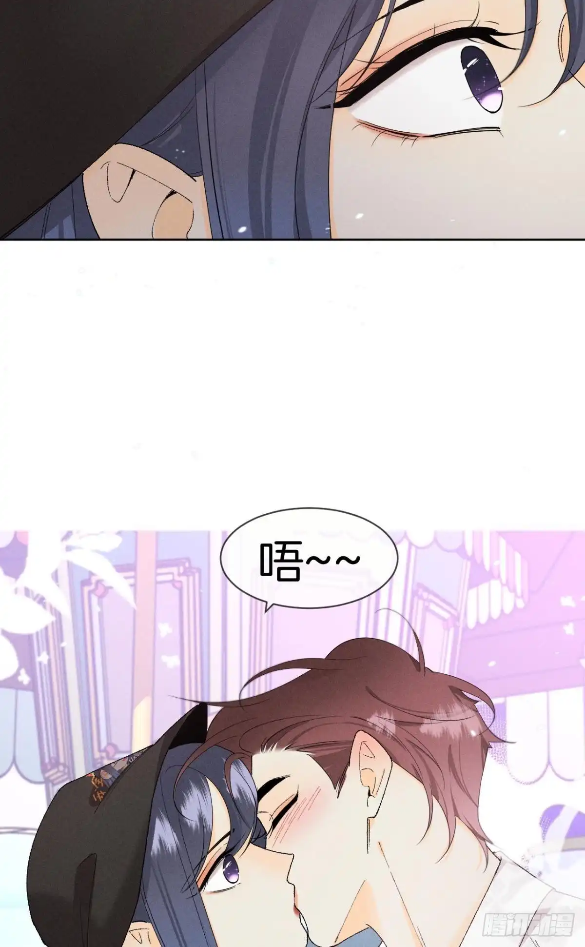 《心机万种又如何》40 在意我还是我的身份？ 第35页