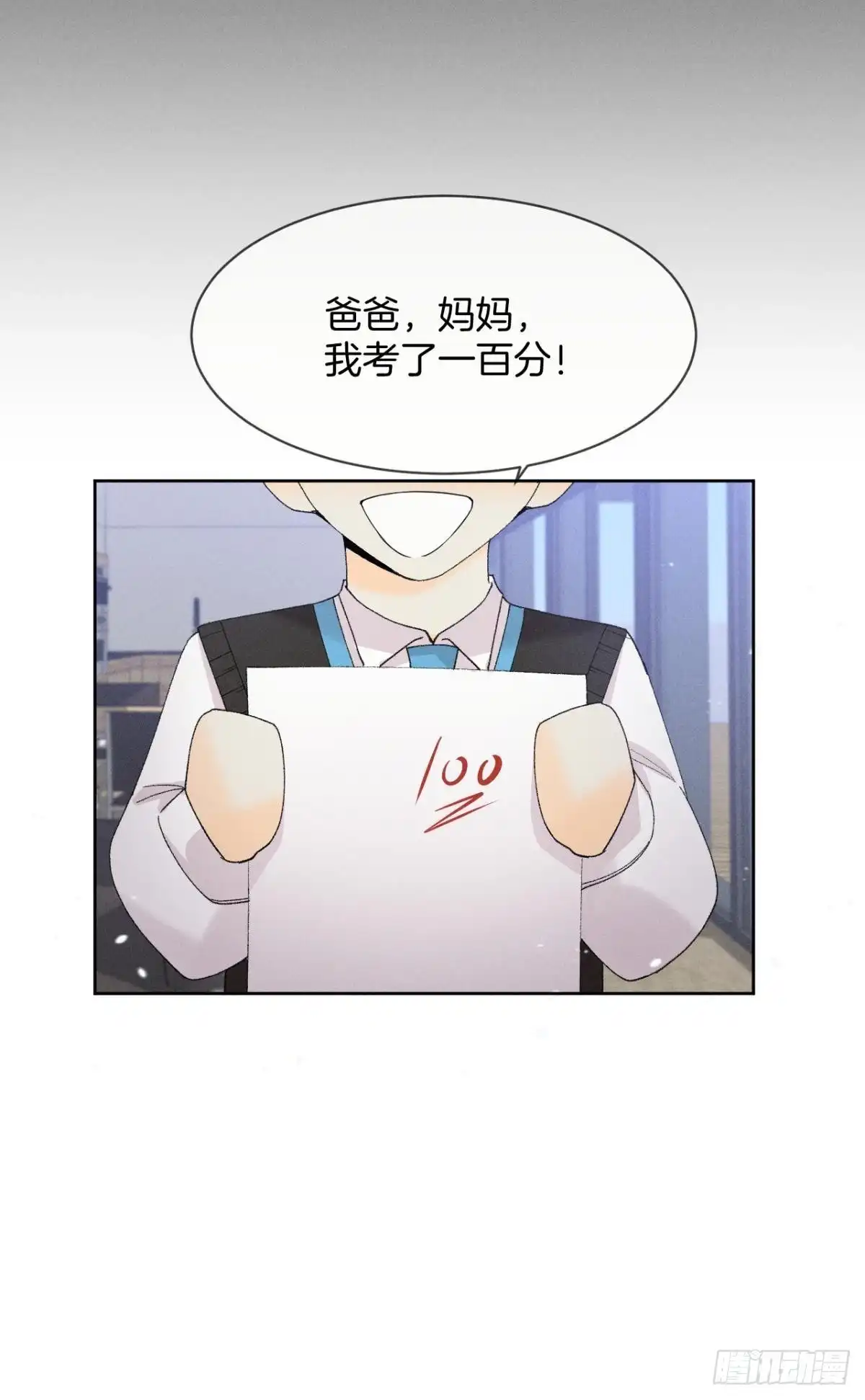 《心机万种又如何》40 在意我还是我的身份？ 第6页