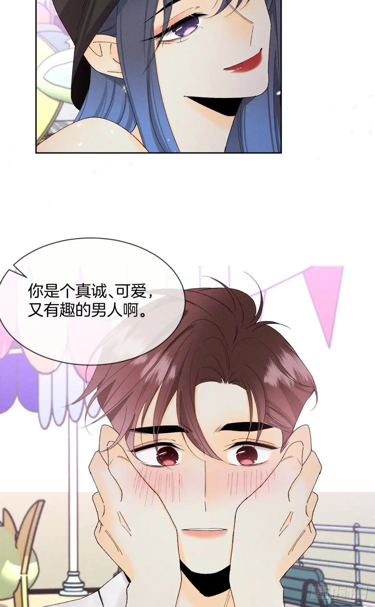 《心机万种又如何》40 在意我还是我的身份？ 第31页