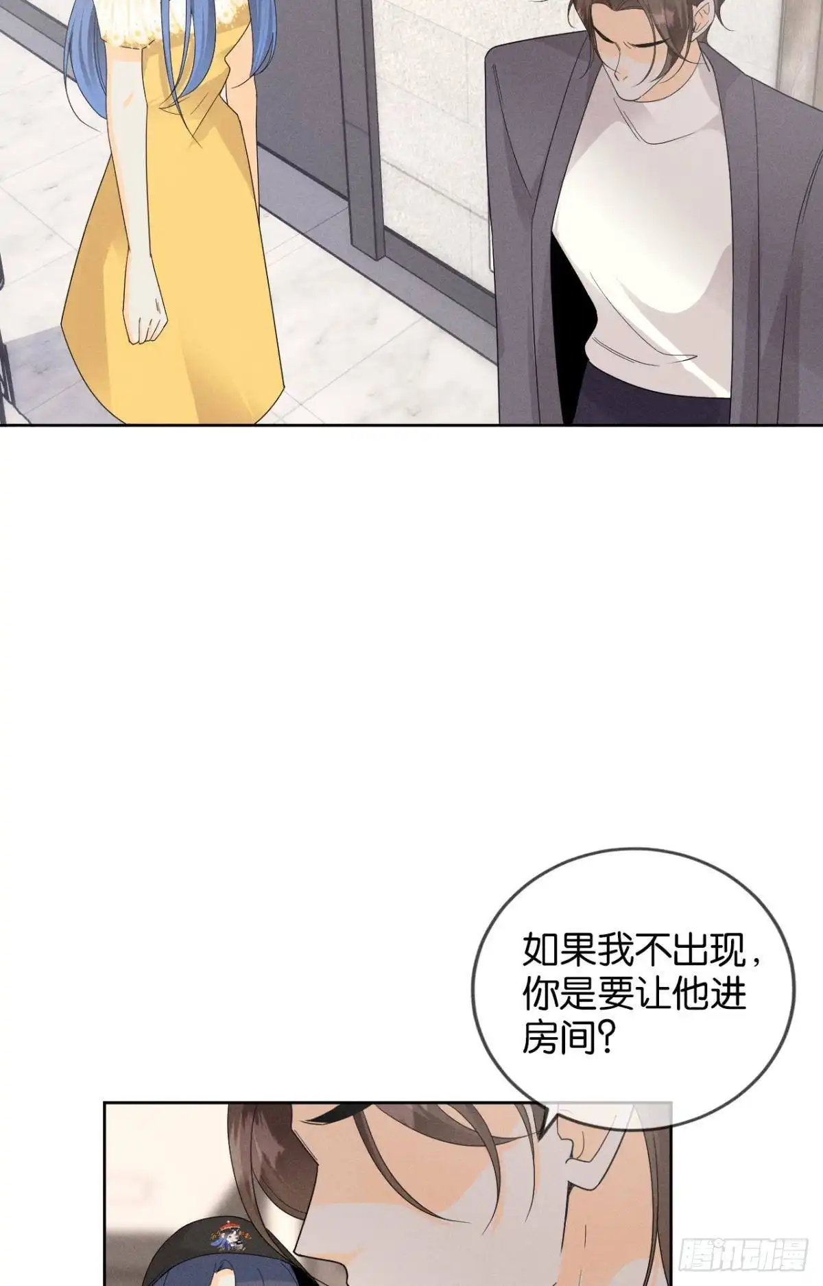 《心机万种又如何》41 话请他进屋 第25页