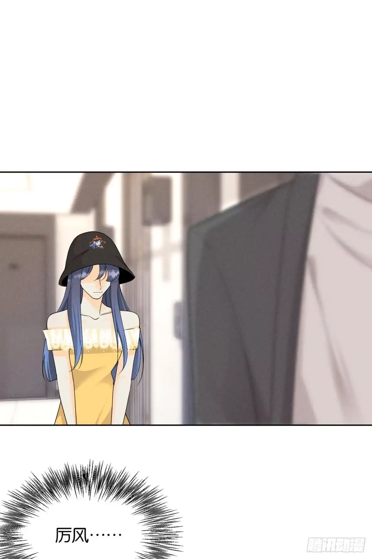 《心机万种又如何》41 话请他进屋 第29页