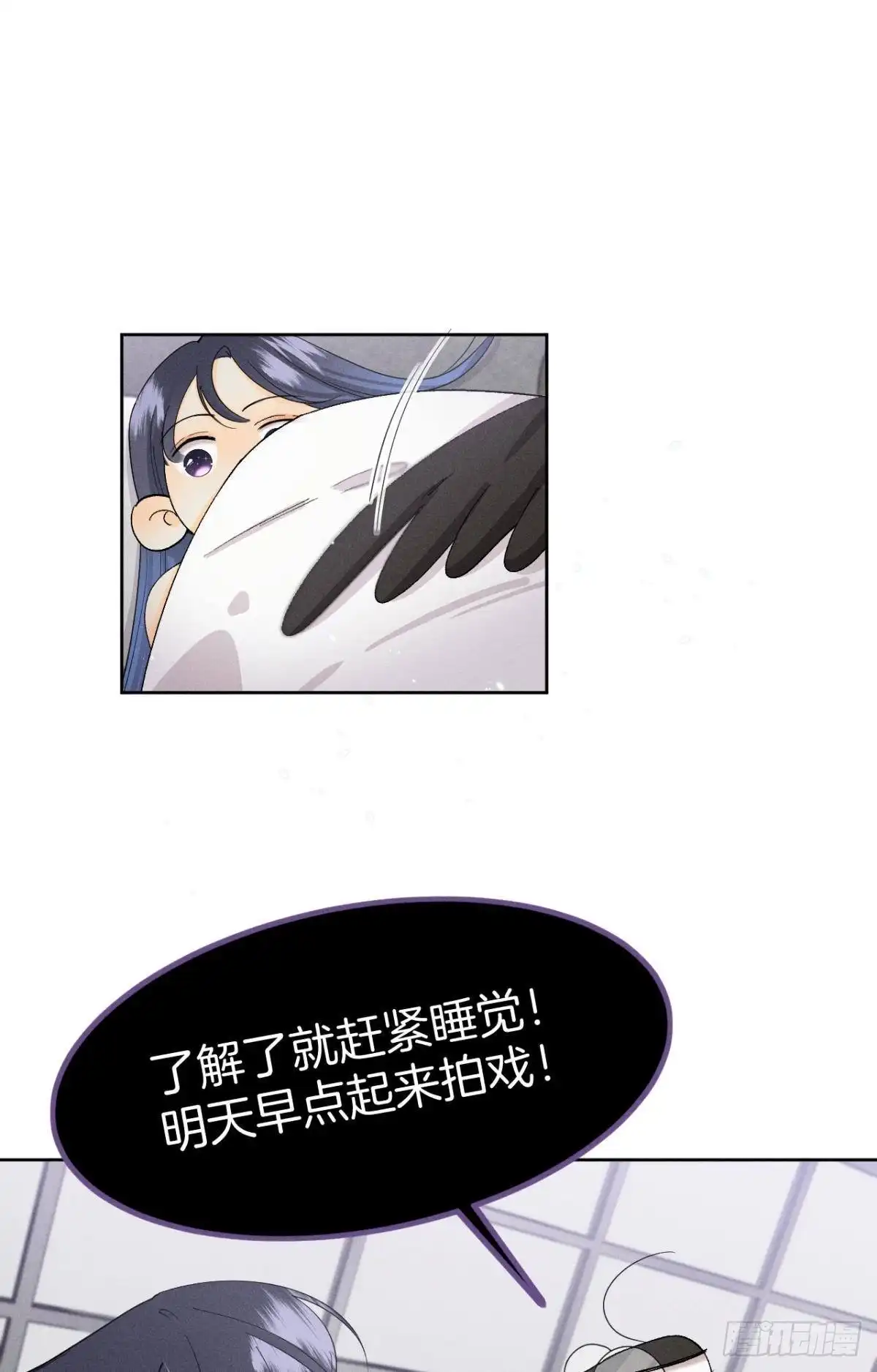 《心机万种又如何》42 入戏还是真情？ 第11页