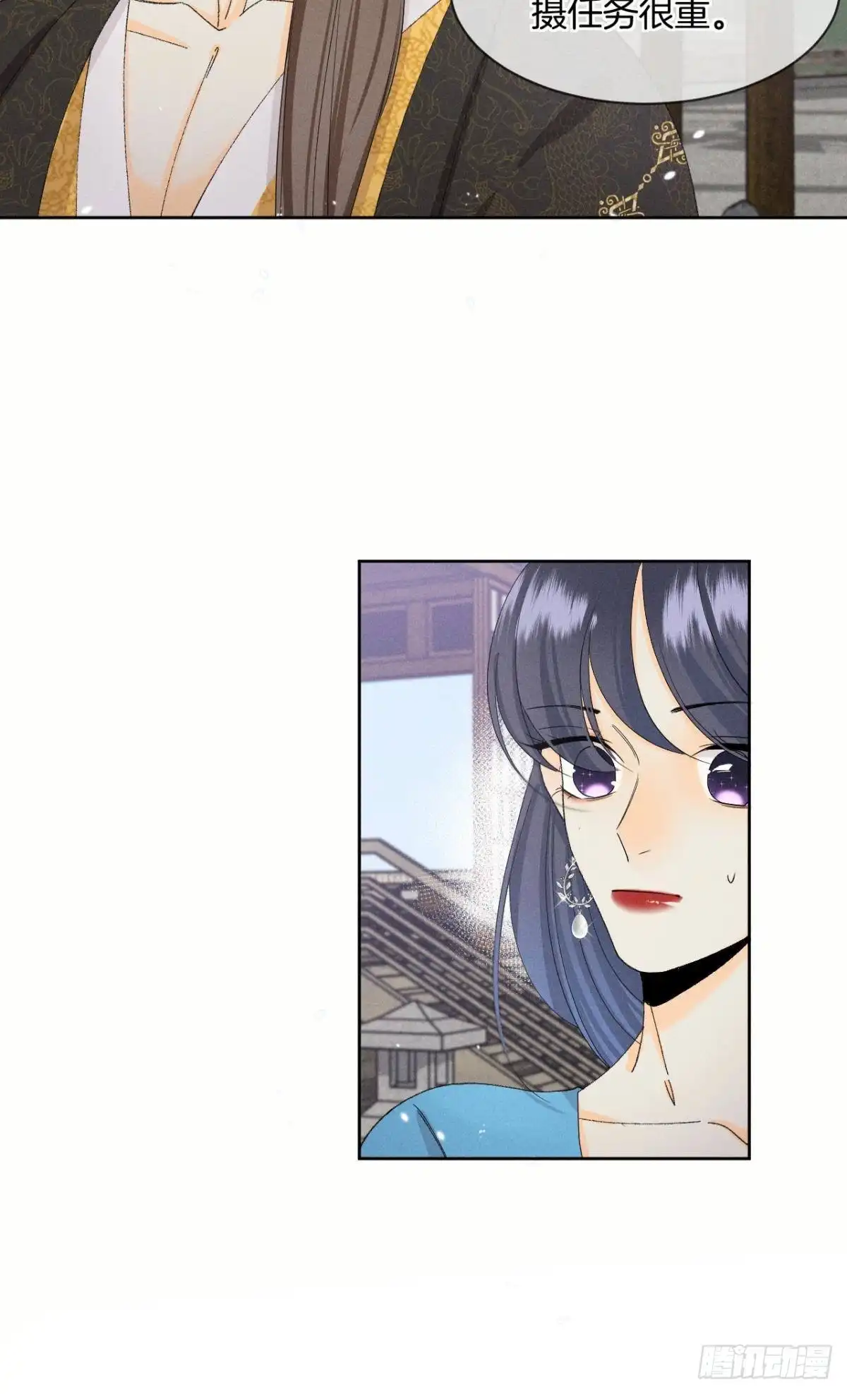 《心机万种又如何》42 入戏还是真情？ 第35页