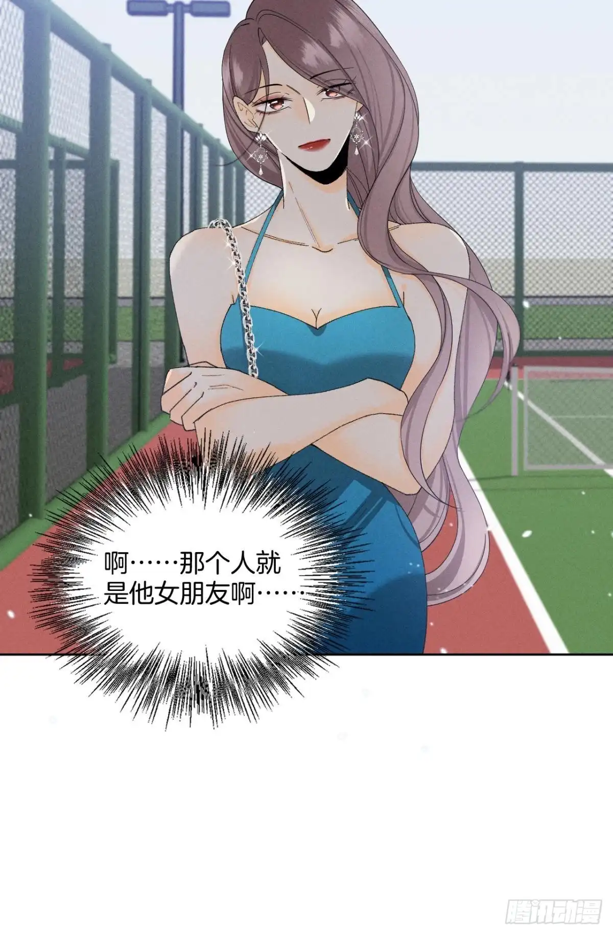 《心机万种又如何》43 趁虚而入才是我的风格 第12页