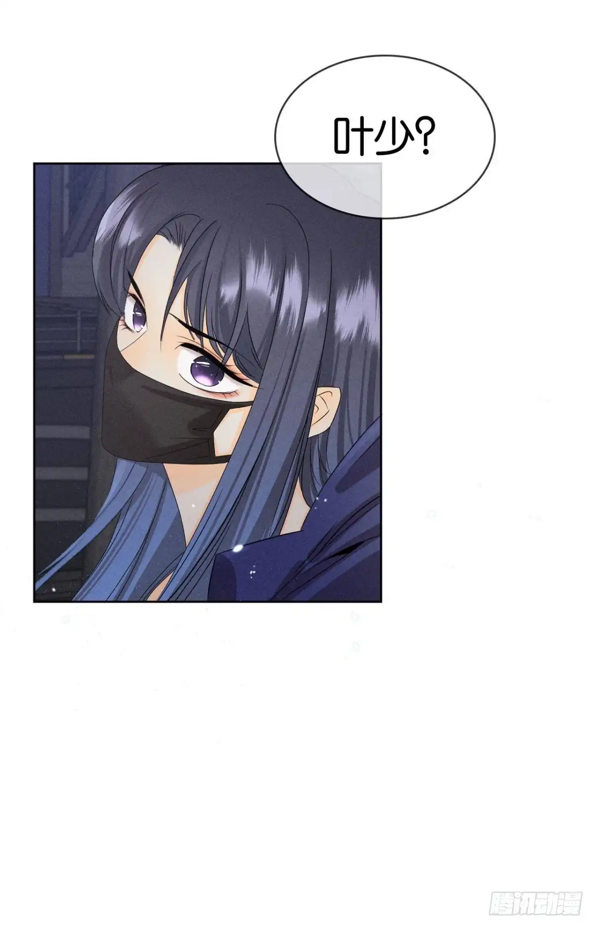 《心机万种又如何》44 莫秋秋的绯闻男友 第36页